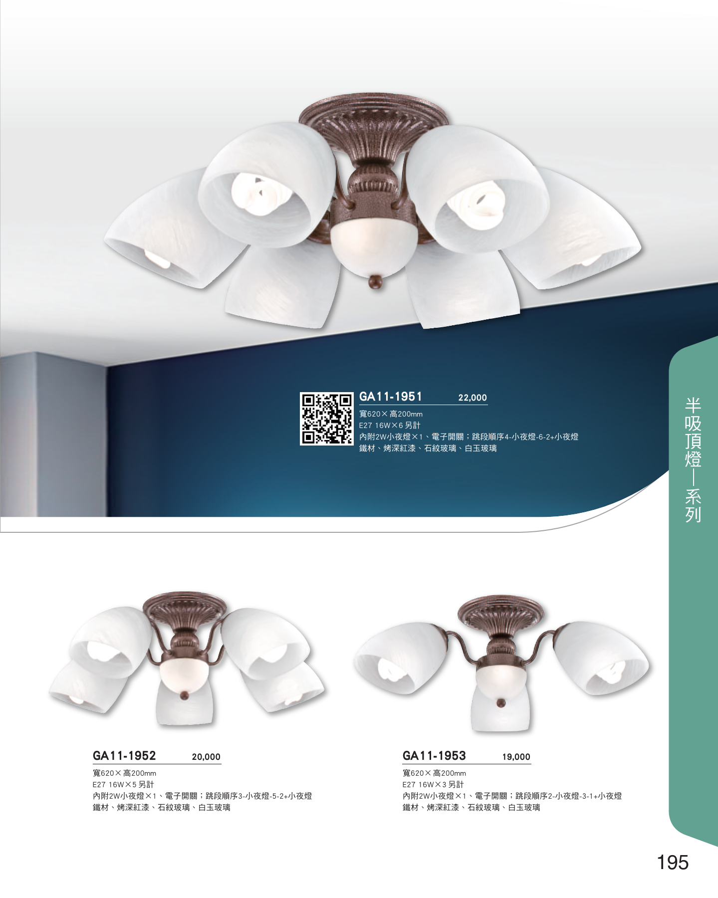 GA11-全(有水印P0-P684)-單頁_unlocked (1)_201