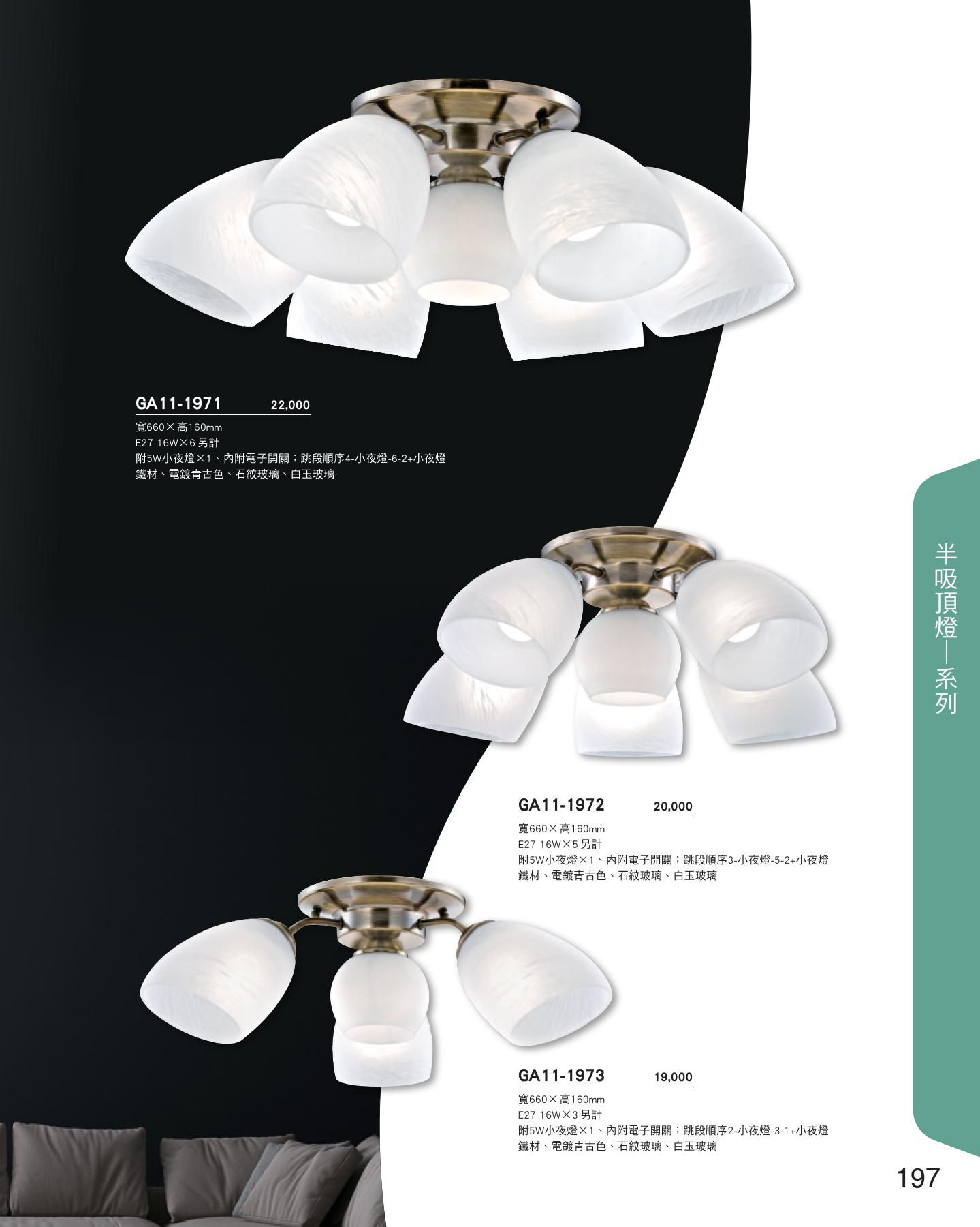 GA11-全(有水印P0-P684)-單頁_unlocked (1)_203