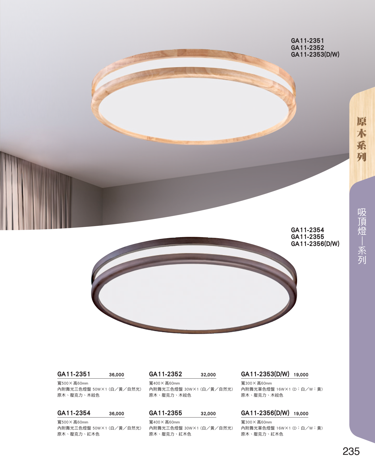 GA11-全(有水印P0-P684)-單頁_unlocked (1)_241