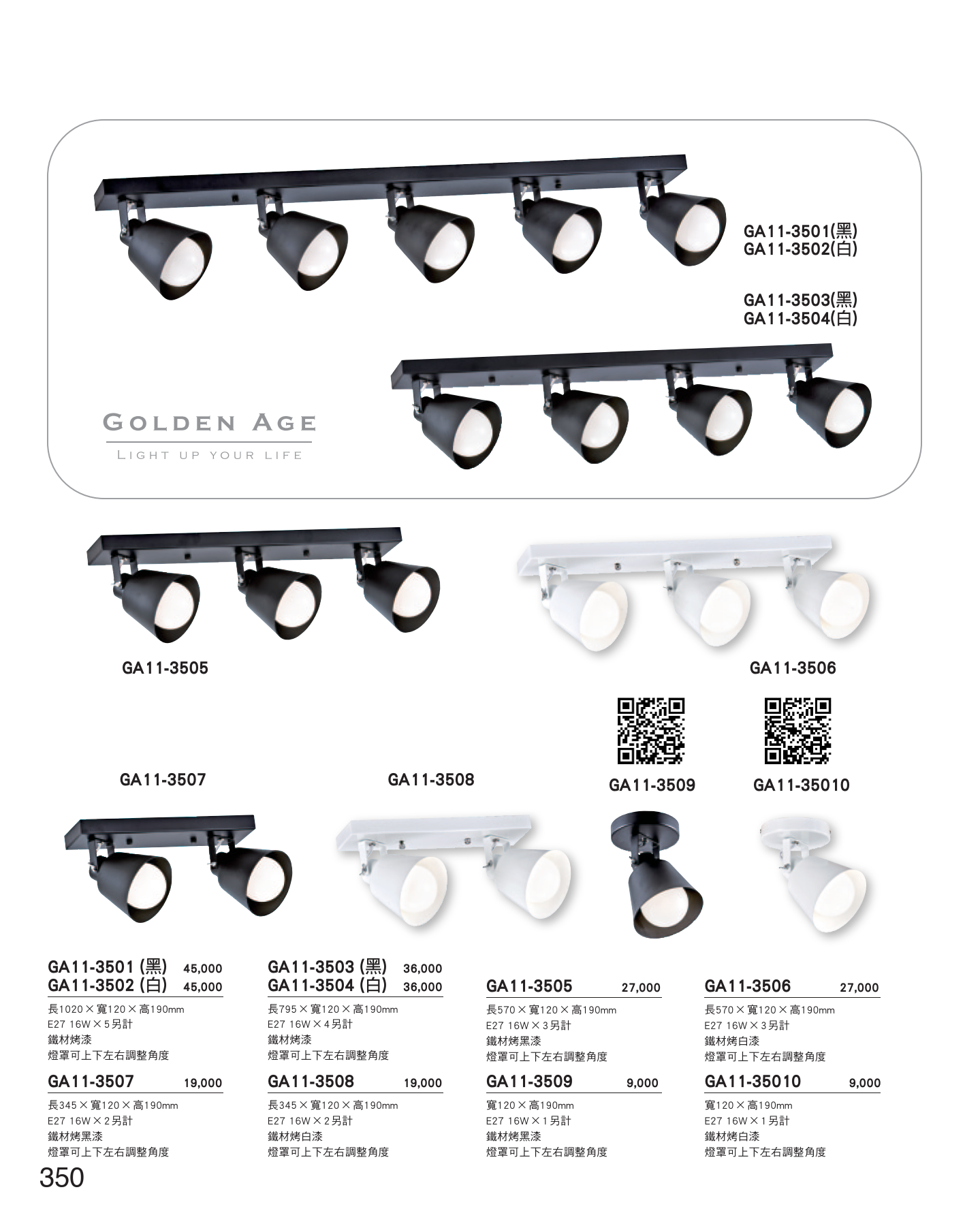 GA11-全(有水印P0-P684)-單頁_unlocked (1)_356