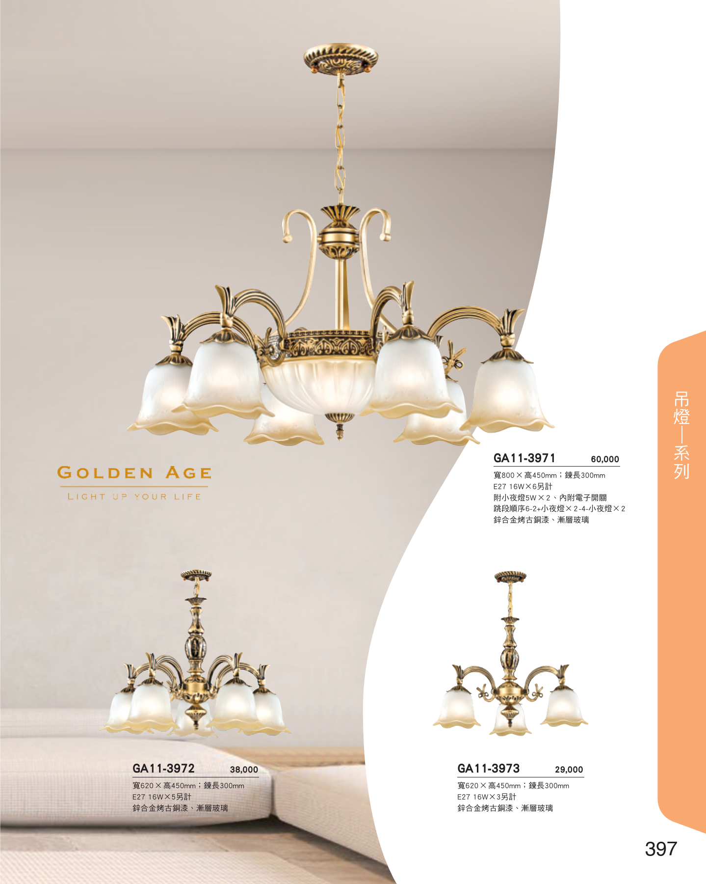 GA11-全(有水印P0-P684)-單頁_unlocked (1)_403