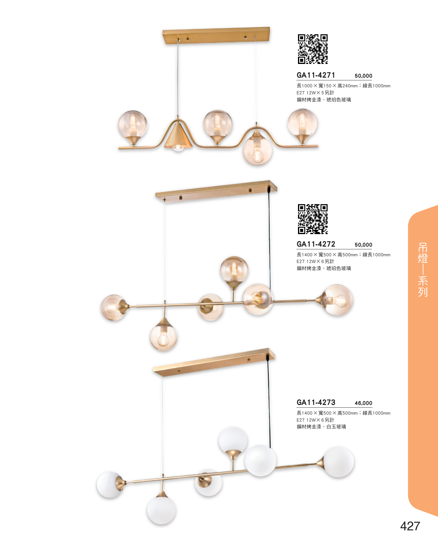 GA11-全(有水印P0-P684)-單頁_unlocked (1)_433