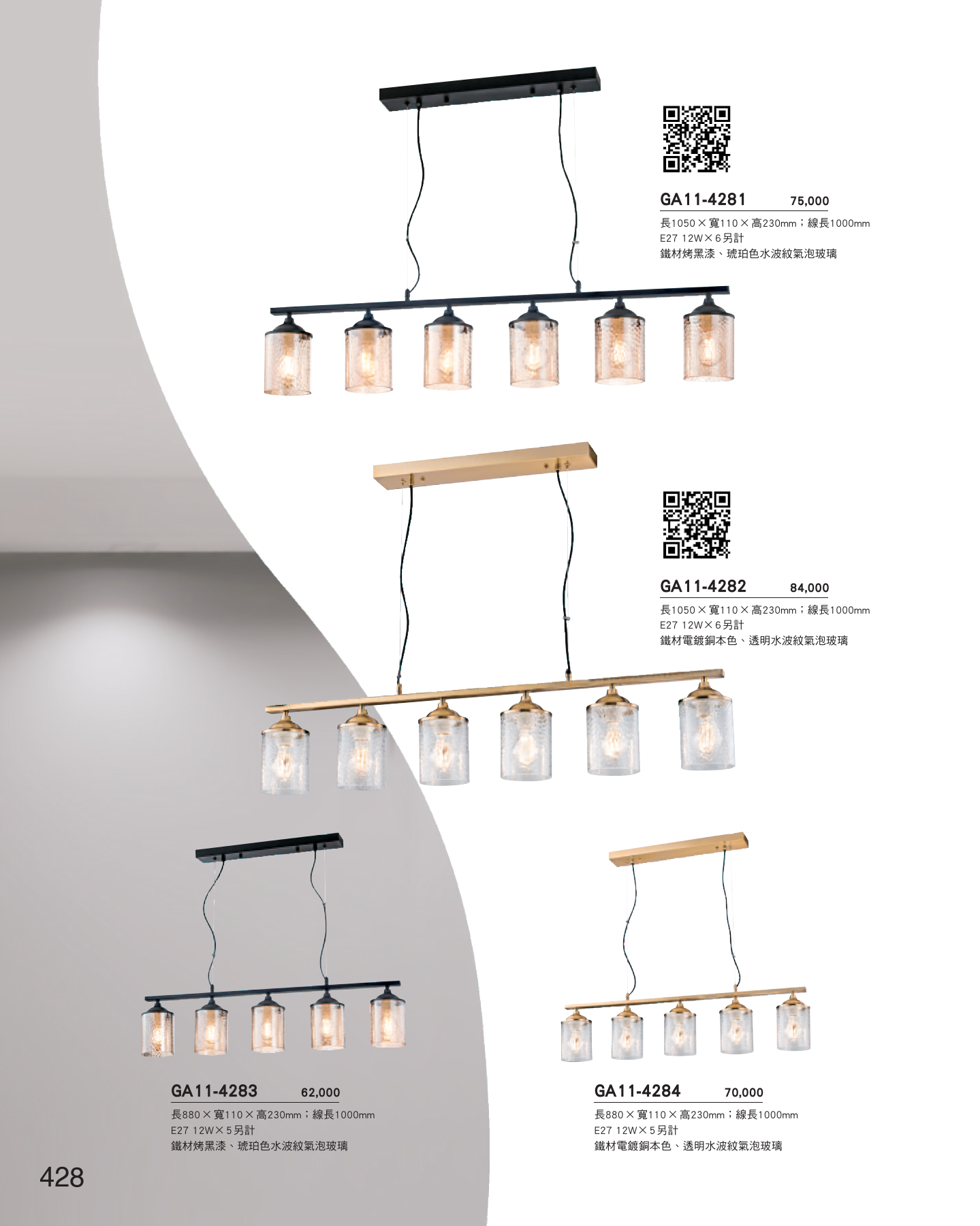GA11-全(有水印P0-P684)-單頁_unlocked (1)_434