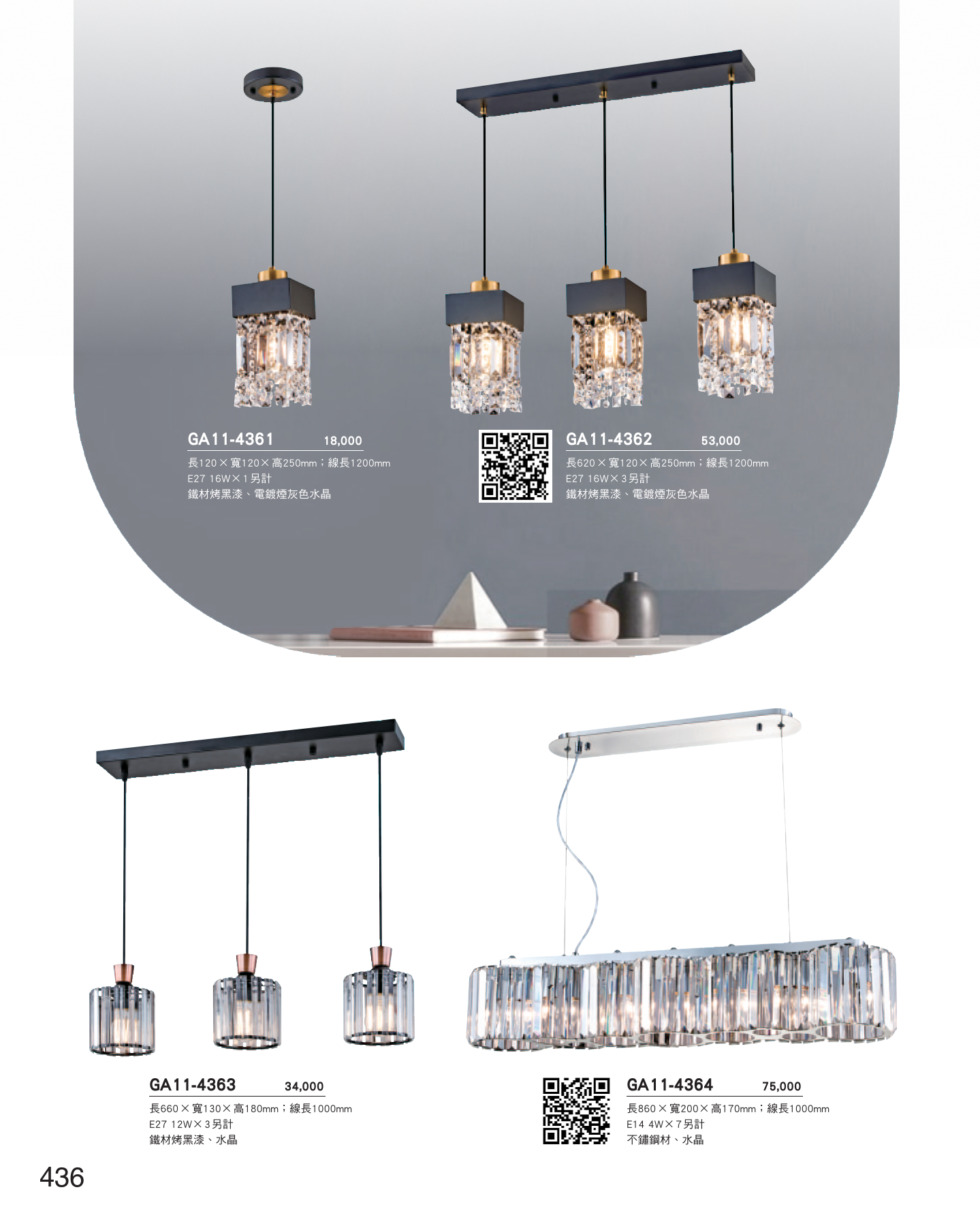 GA11-全(有水印P0-P684)-單頁_unlocked (1)_442