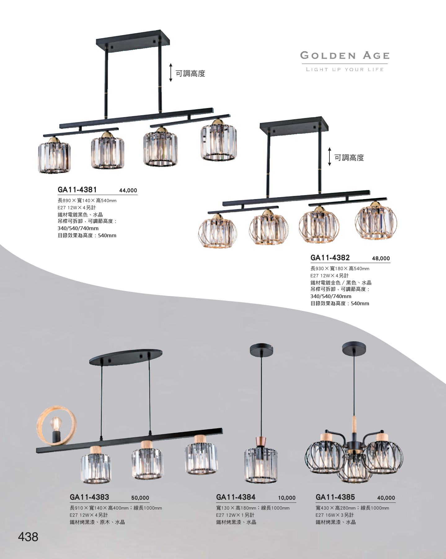 GA11-全(有水印P0-P684)-單頁_unlocked (1)_444