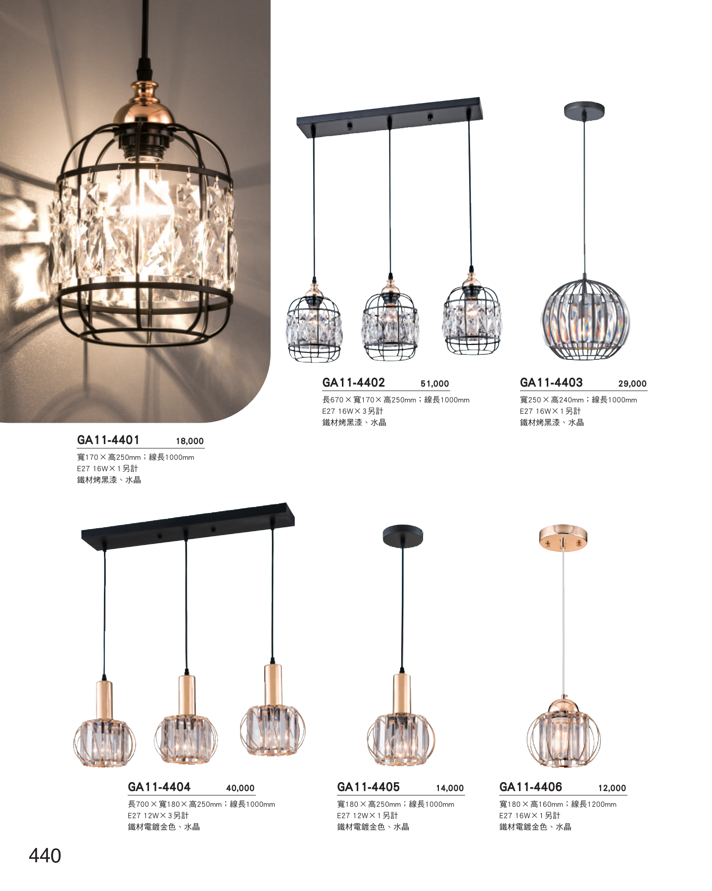 GA11-全(有水印P0-P684)-單頁_unlocked (1)_446