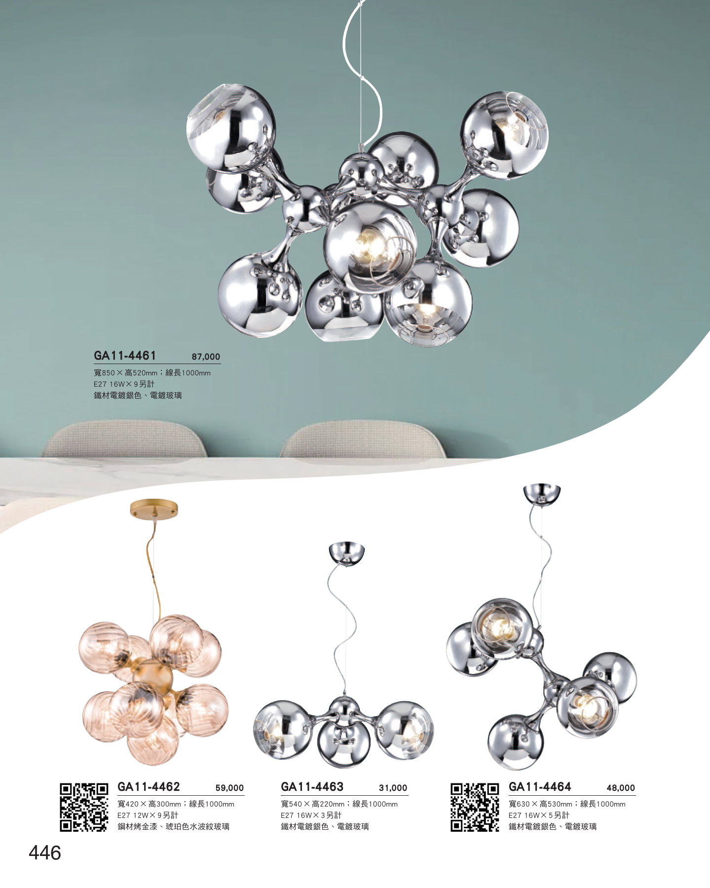 GA11-全(有水印P0-P684)-單頁_unlocked (1)_452