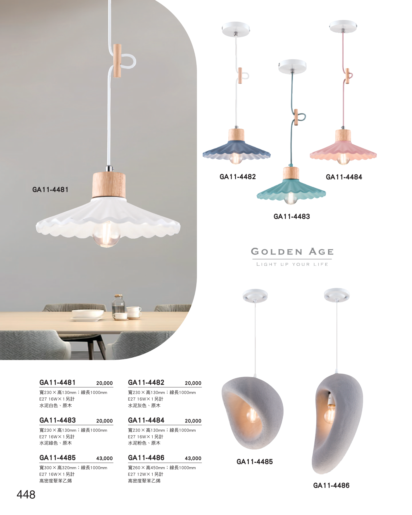 GA11-全(有水印P0-P684)-單頁_unlocked (1)_454