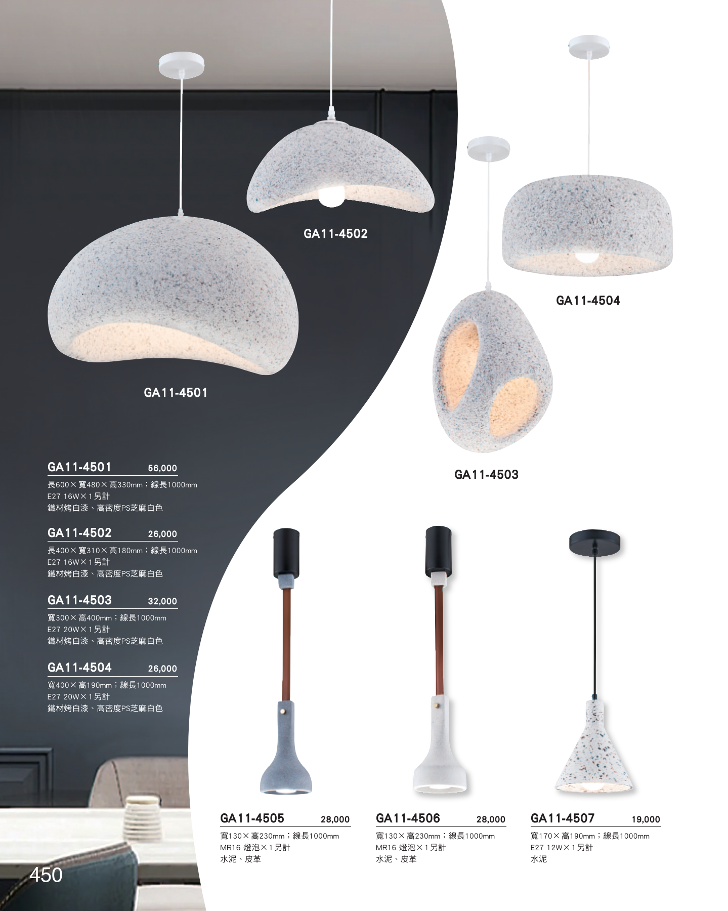 GA11-全(有水印P0-P684)-單頁_unlocked (1)_456