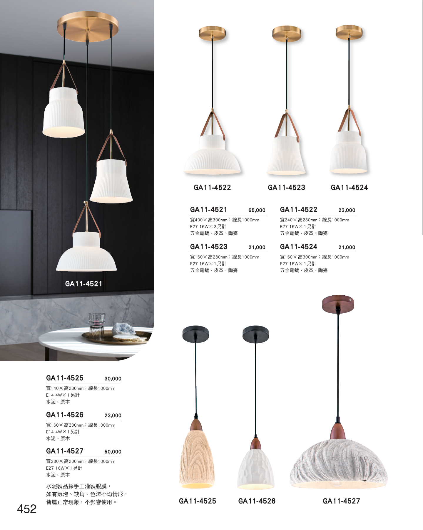 GA11-全(有水印P0-P684)-單頁_unlocked (1)_458