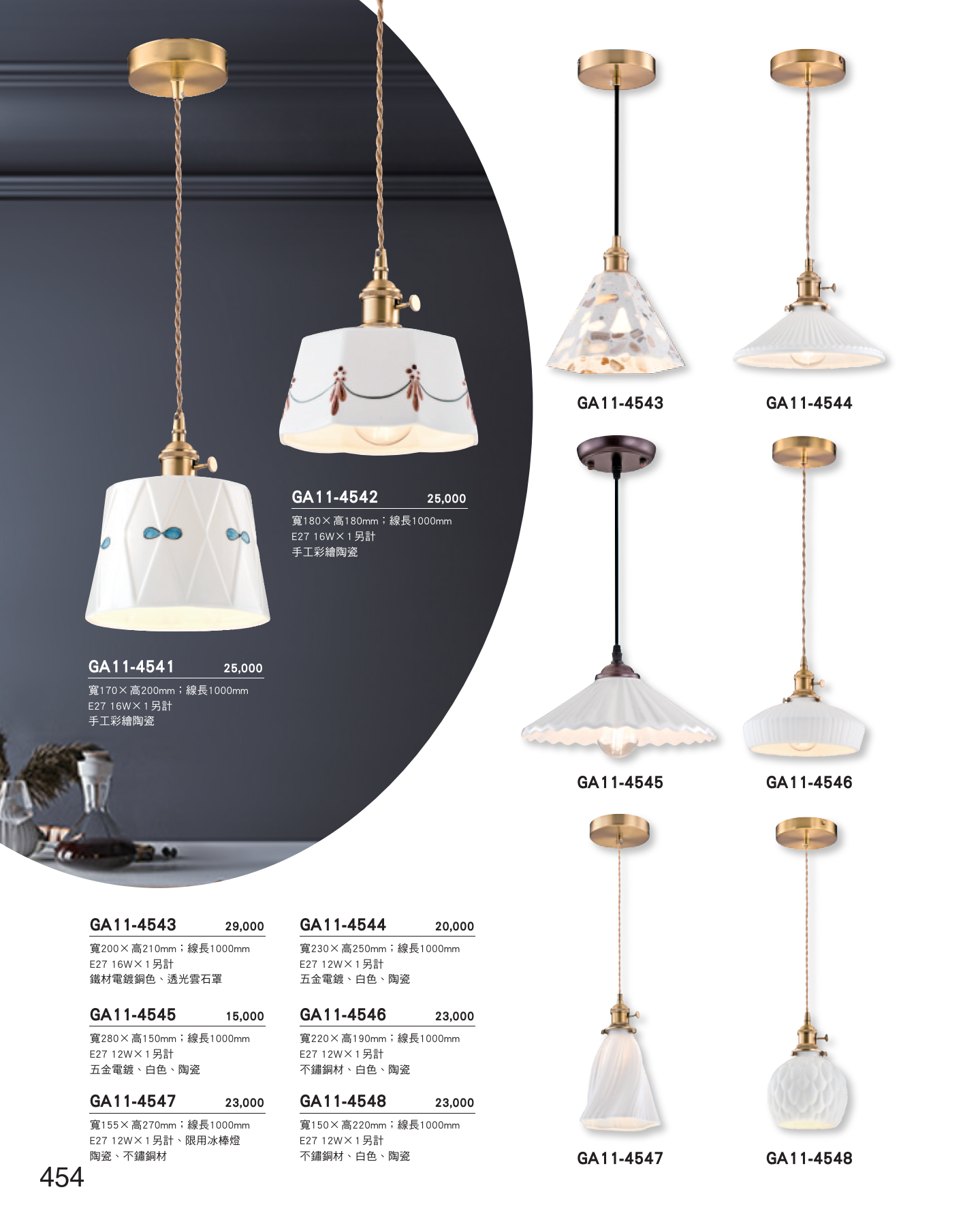 GA11-全(有水印P0-P684)-單頁_unlocked (1)_460