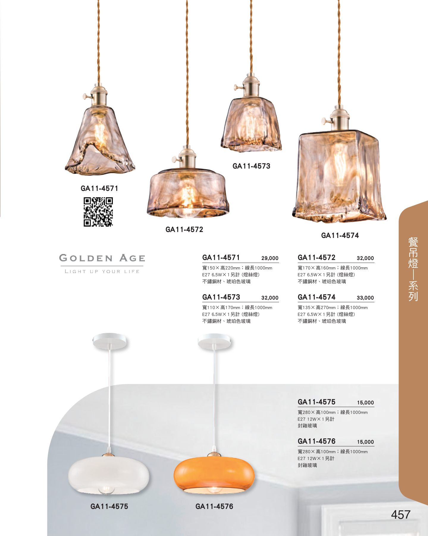 GA11-全(有水印P0-P684)-單頁_unlocked (1)_463