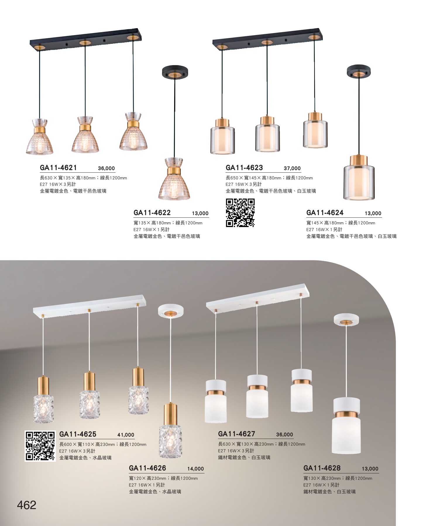 GA11-全(有水印P0-P684)-單頁_unlocked (1)_468