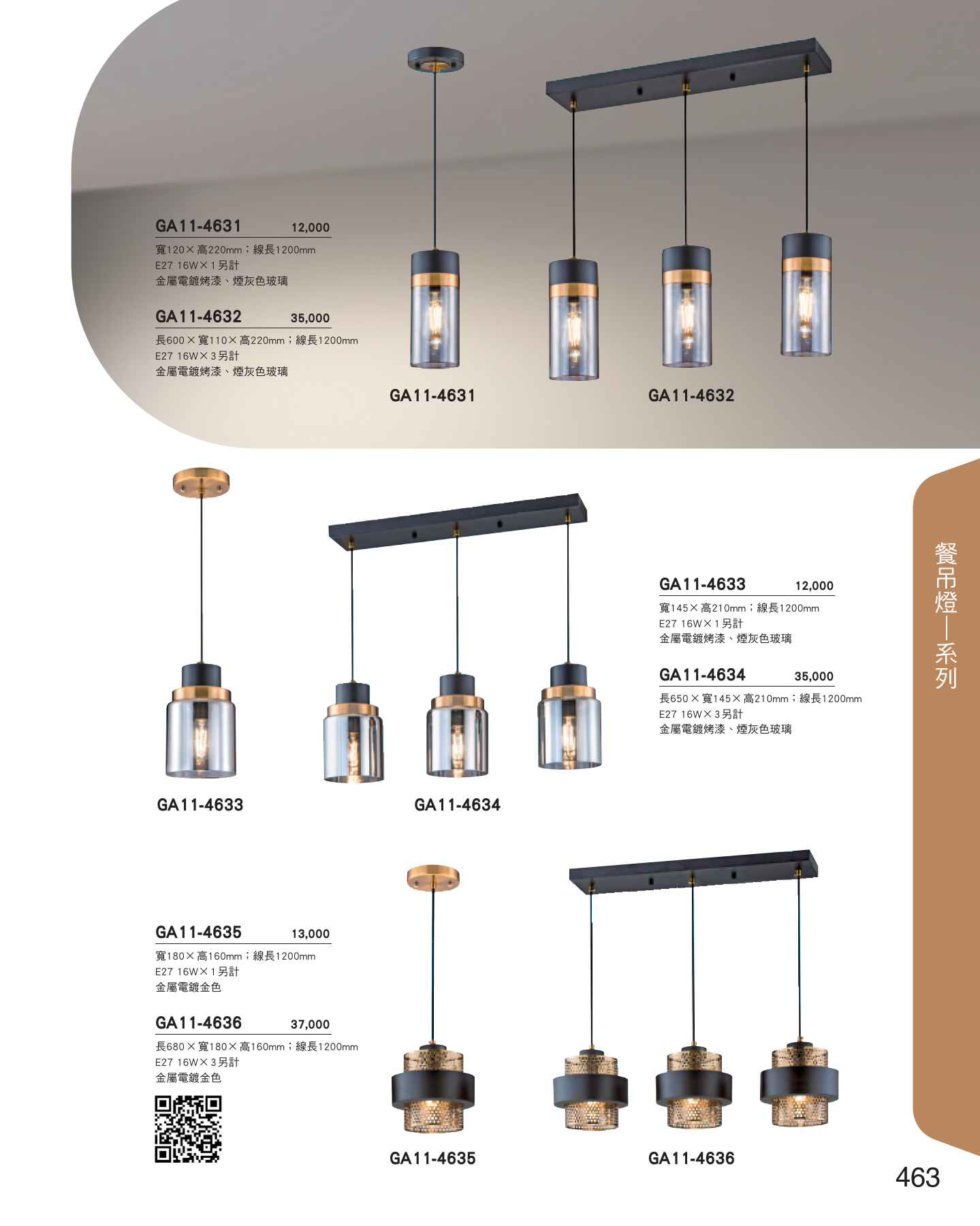 GA11-全(有水印P0-P684)-單頁_unlocked (1)_469