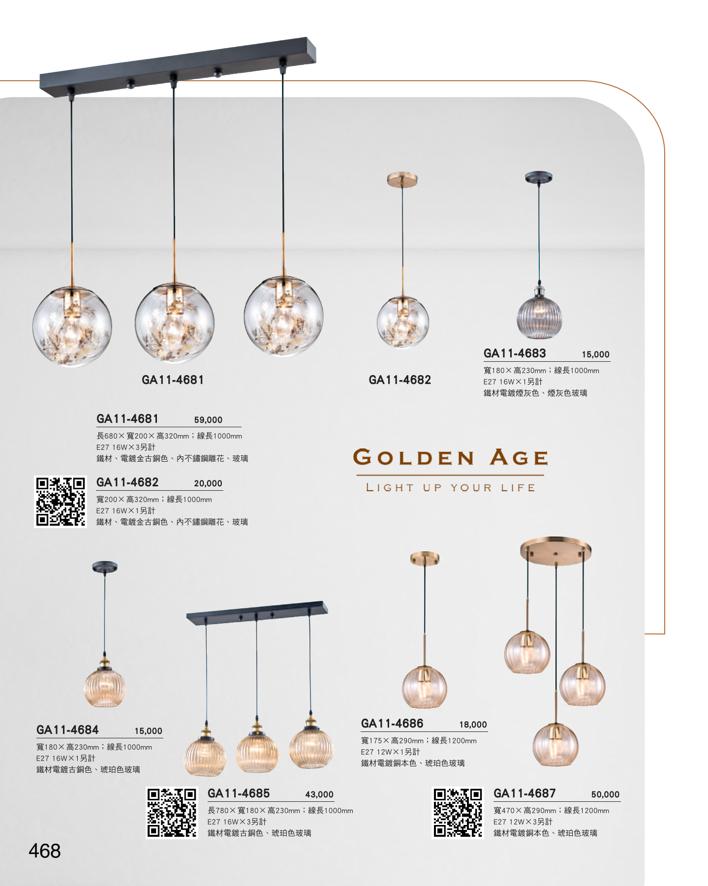 GA11-全(有水印P0-P684)-單頁_unlocked (1)_474