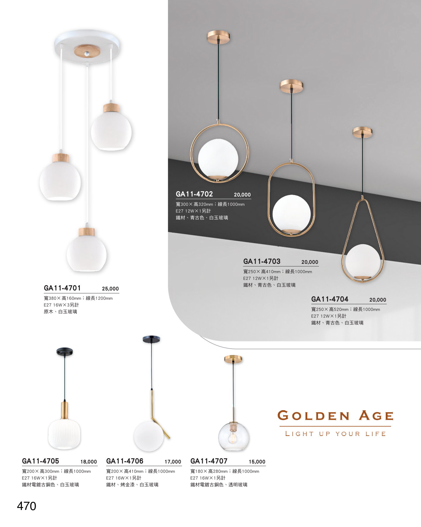 GA11-全(有水印P0-P684)-單頁_unlocked (1)_476