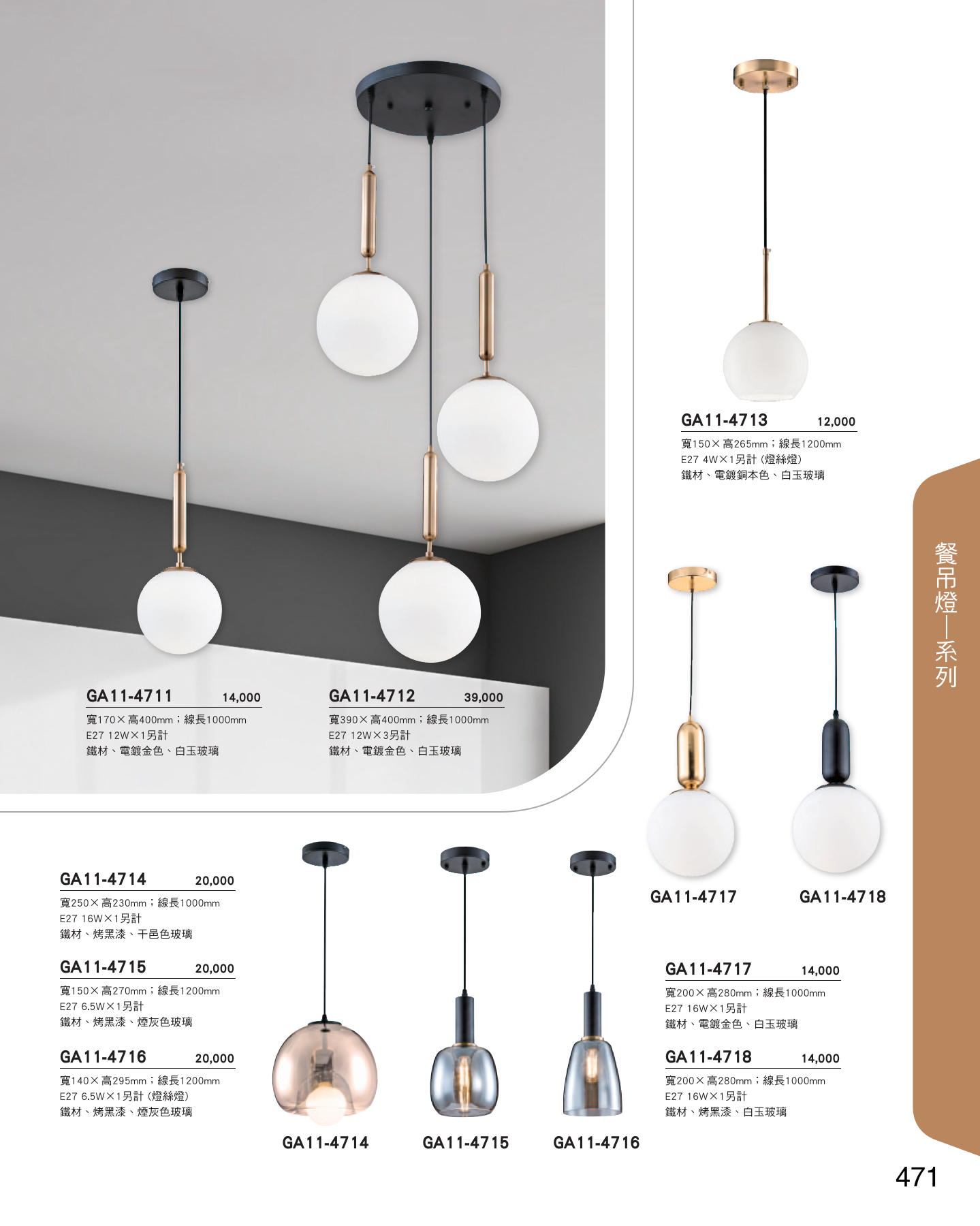 GA11-全(有水印P0-P684)-單頁_unlocked (1)_477