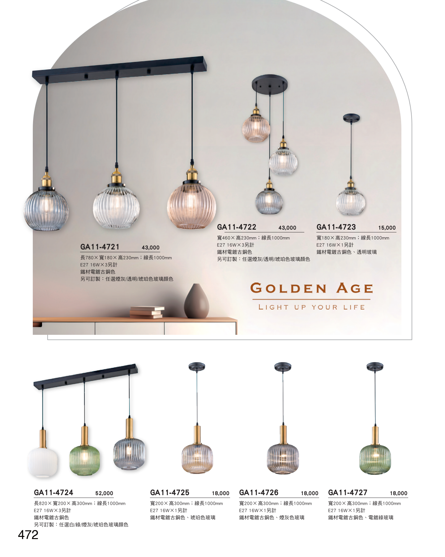 GA11-全(有水印P0-P684)-單頁_unlocked (1)_478