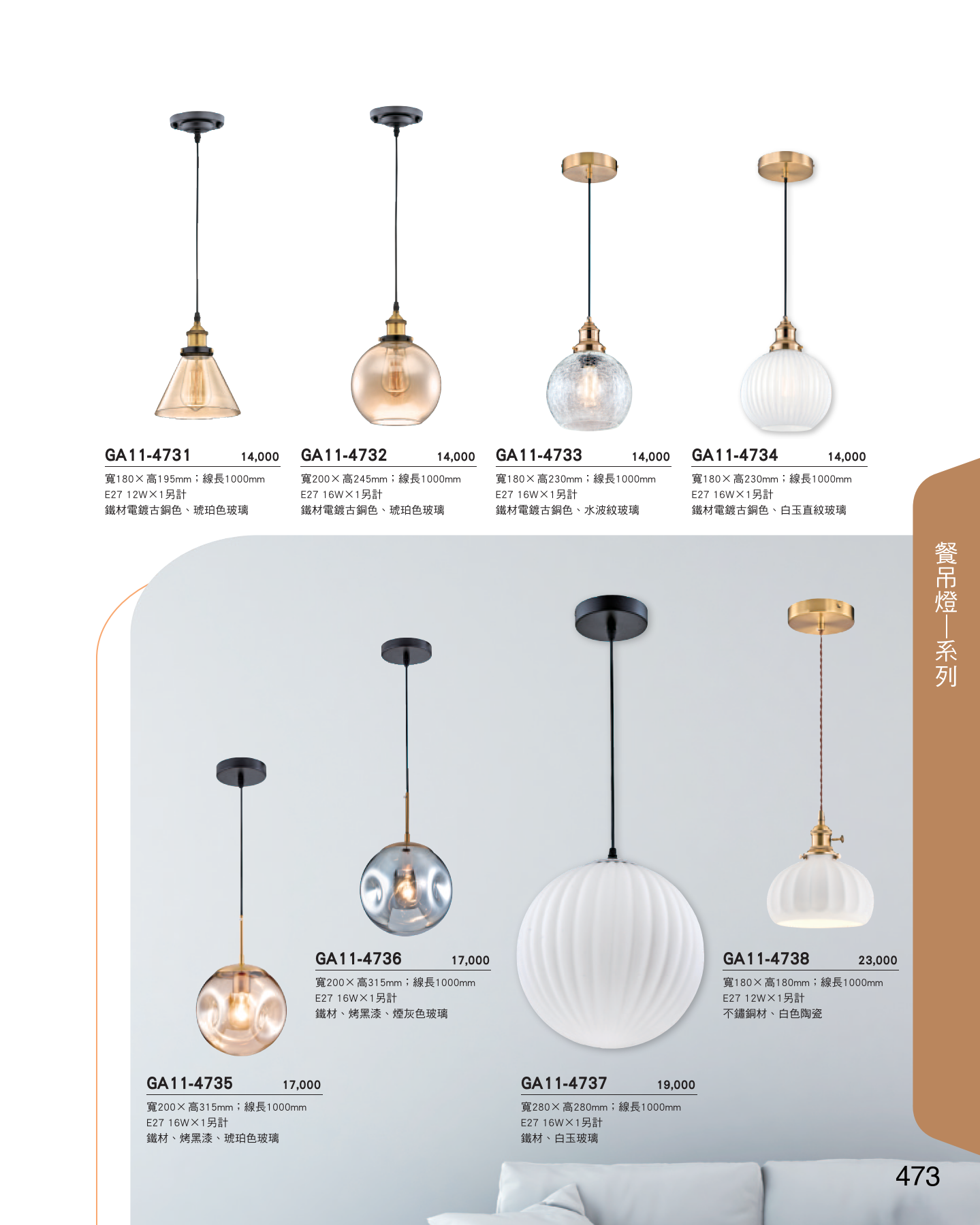 GA11-全(有水印P0-P684)-單頁_unlocked (1)_479