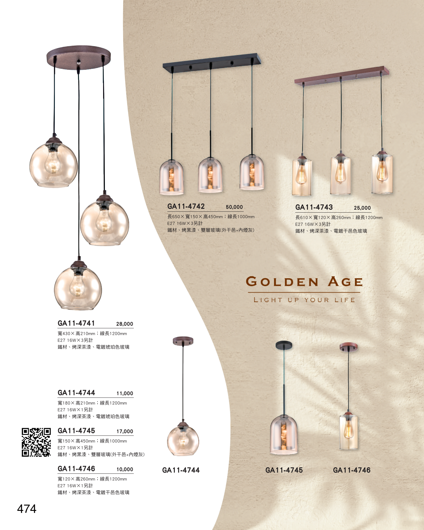 GA11-全(有水印P0-P684)-單頁_unlocked (1)_480