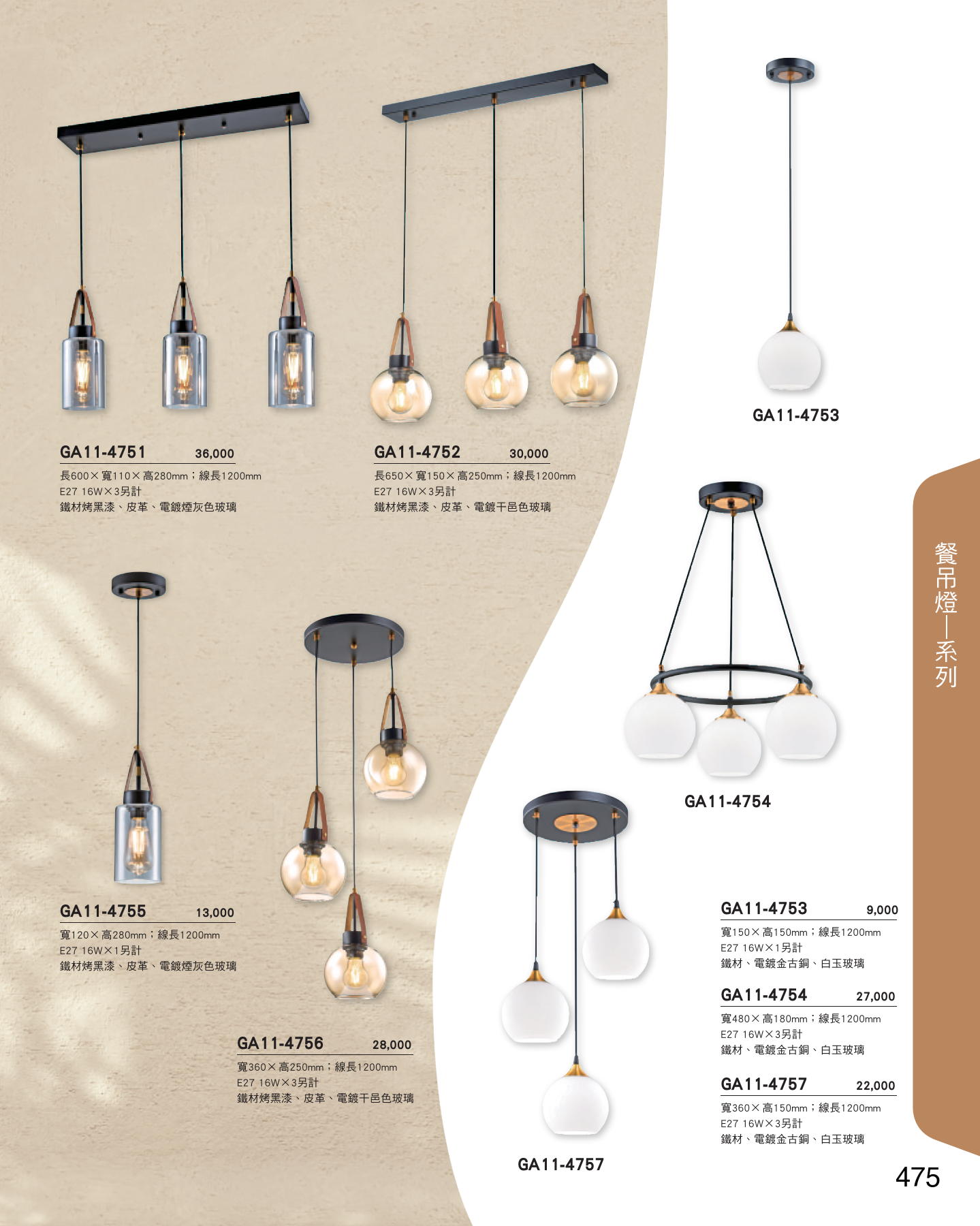 GA11-全(有水印P0-P684)-單頁_unlocked (1)_481