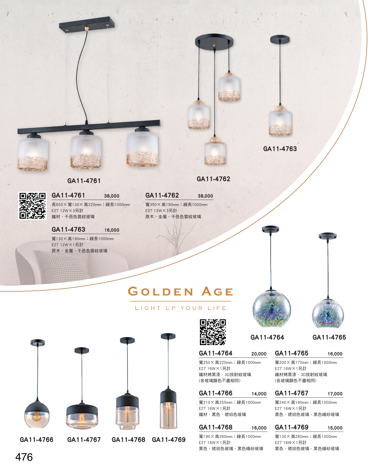 GA11-全(有水印P0-P684)-單頁_unlocked (1)_482