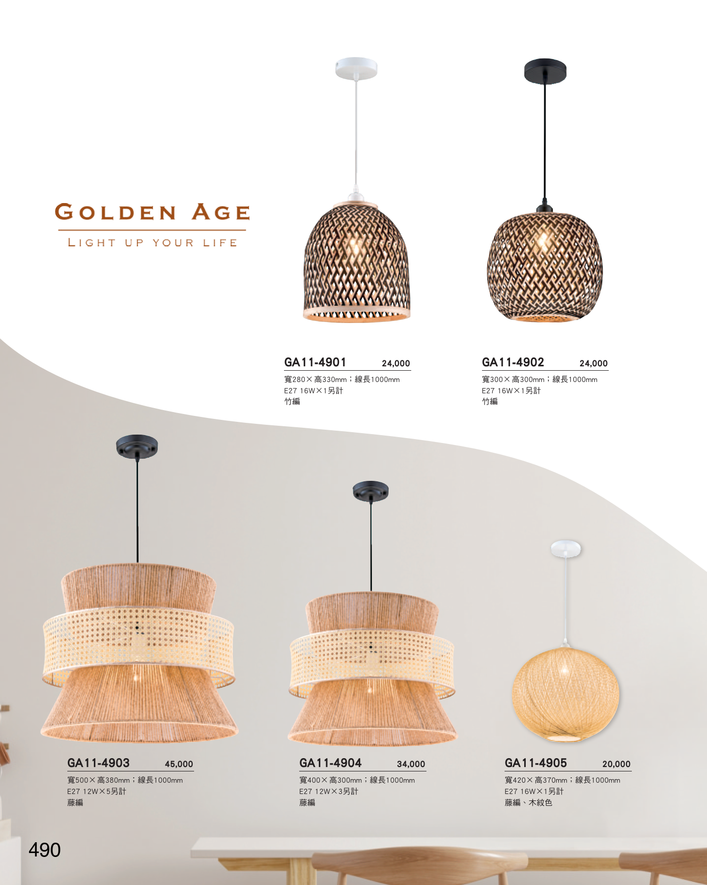 GA11-全(有水印P0-P684)-單頁_unlocked (1)_496