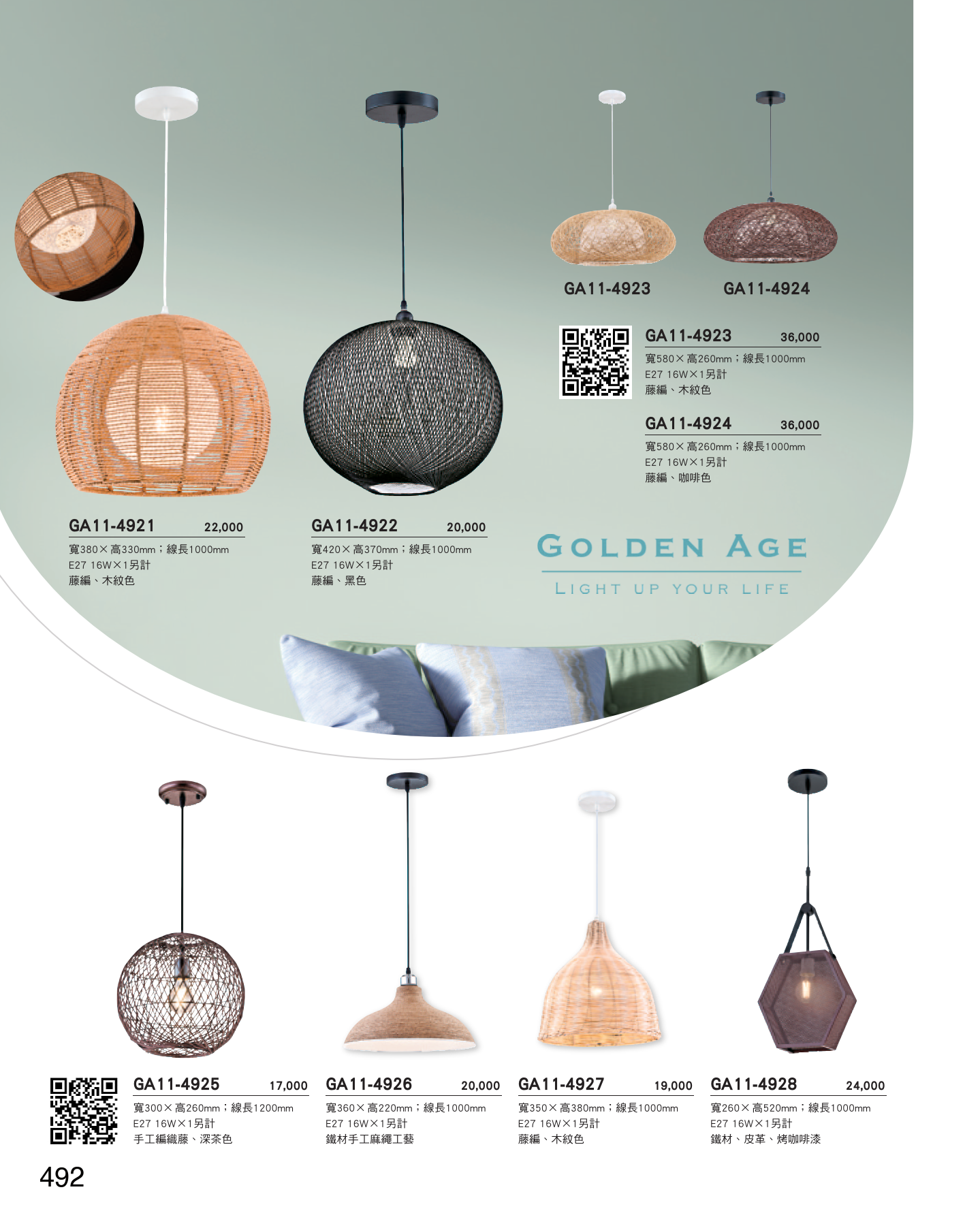 GA11-全(有水印P0-P684)-單頁_unlocked (1)_498