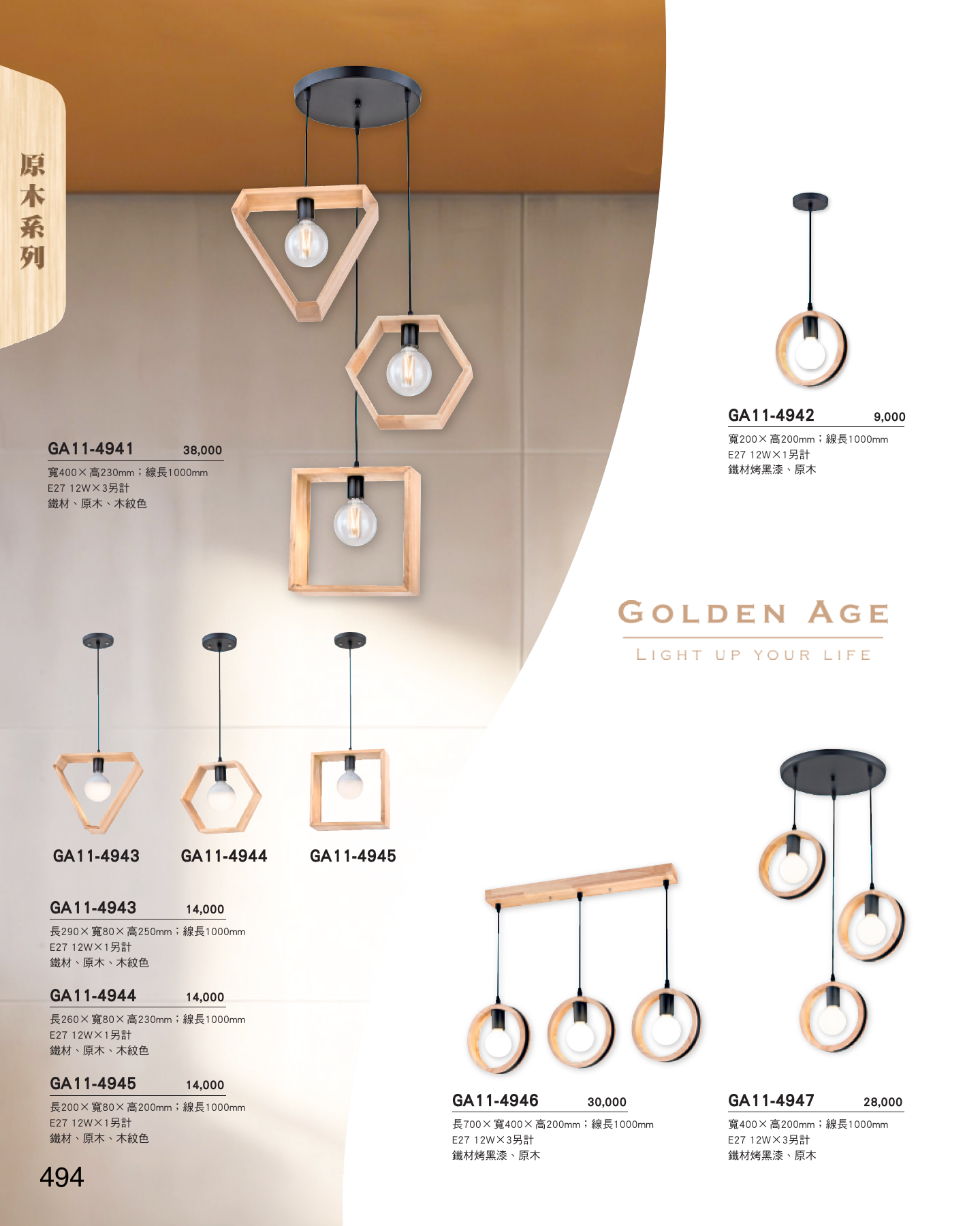 GA11-全(有水印P0-P684)-單頁_unlocked (1)_500