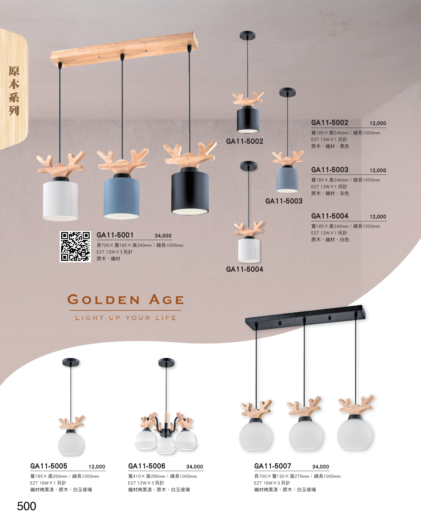 GA11-全(有水印P0-P684)-單頁_unlocked (1)_506