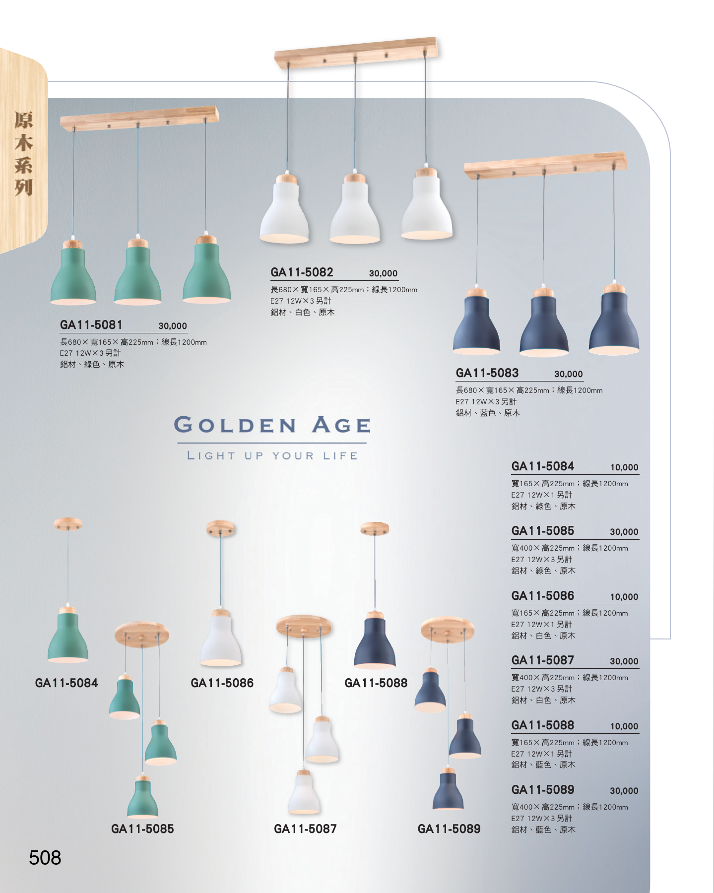 GA11-全(有水印P0-P684)-單頁_unlocked (1)_514