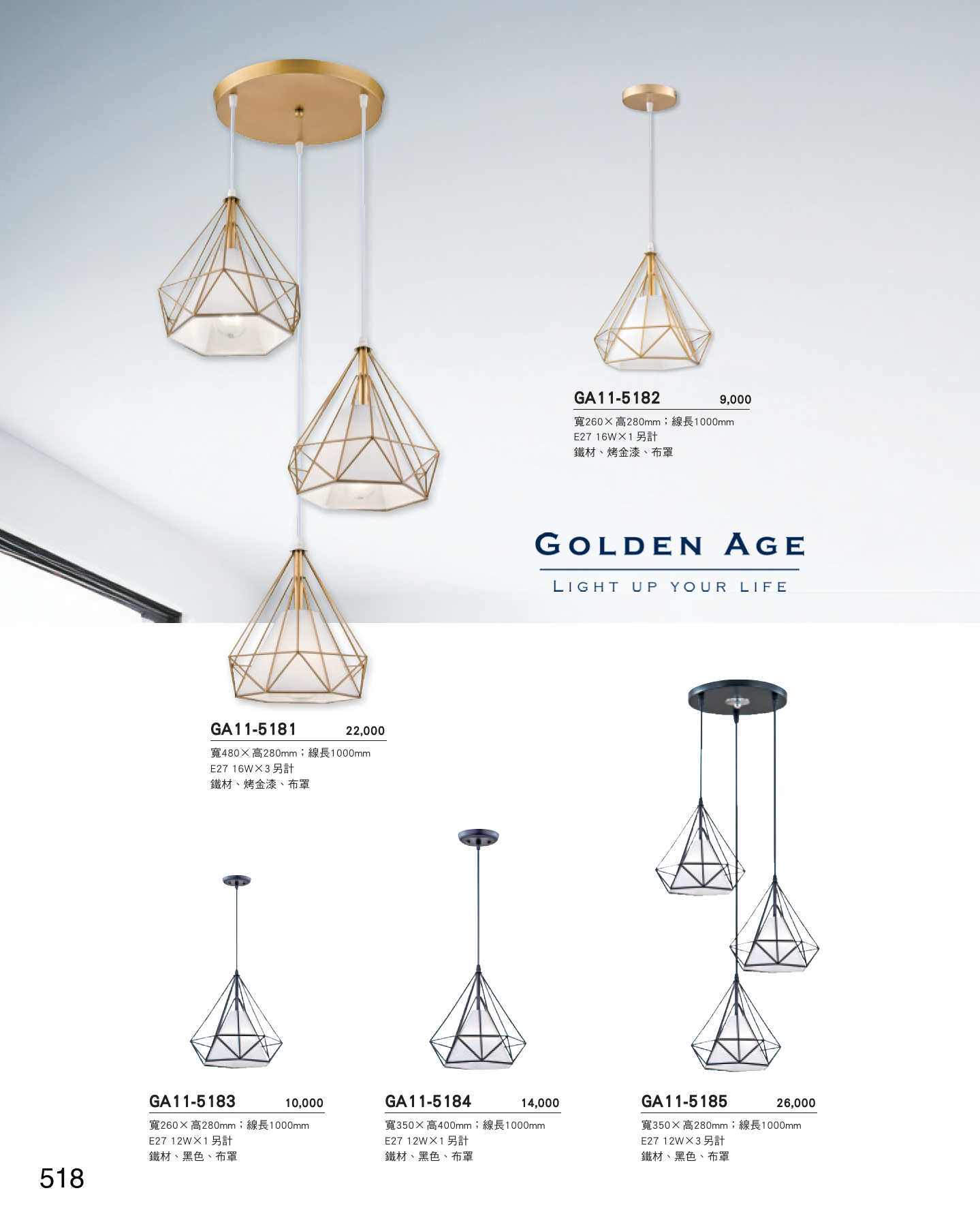 GA11-全(有水印P0-P684)-單頁_unlocked (1)_524