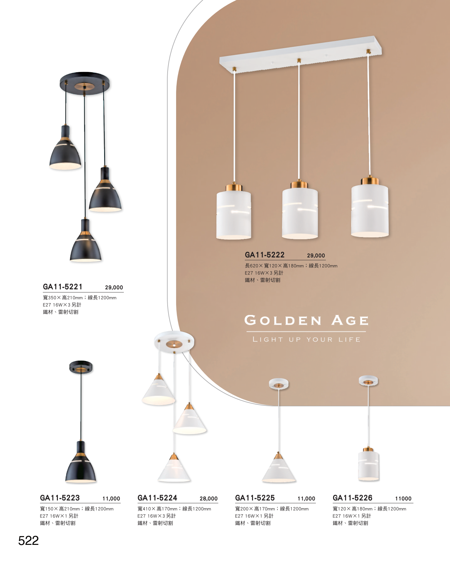 GA11-全(有水印P0-P684)-單頁_unlocked (1)_528