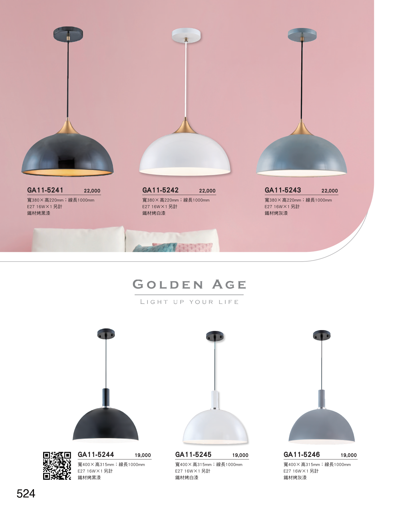 GA11-全(有水印P0-P684)-單頁_unlocked (1)_530