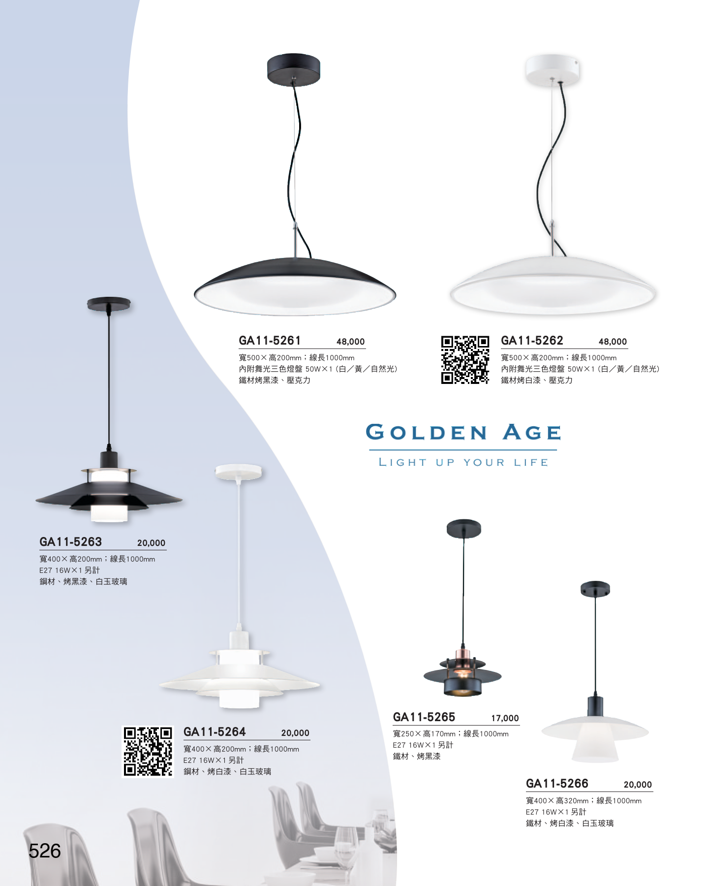 GA11-全(有水印P0-P684)-單頁_unlocked (1)_532