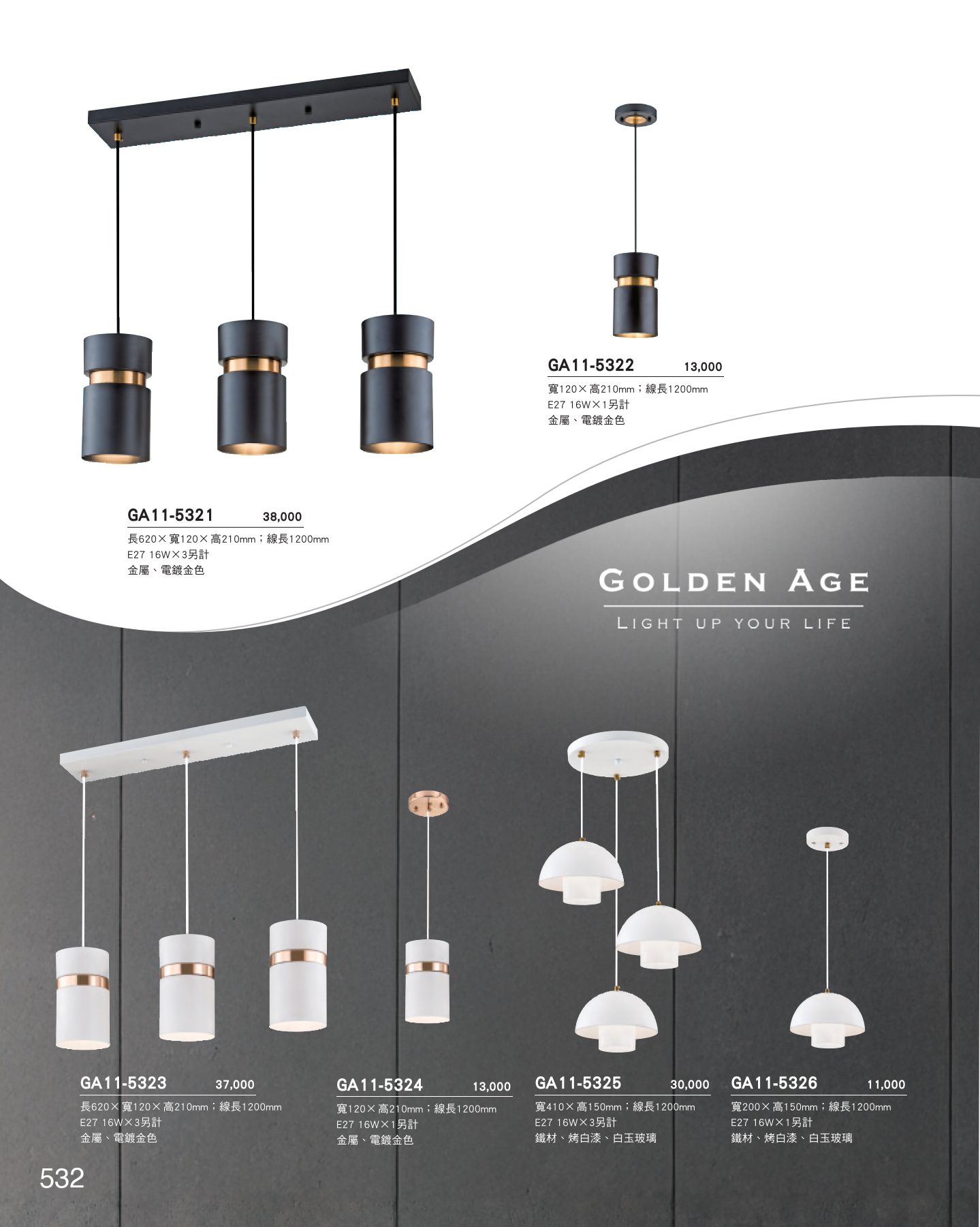 GA11-全(有水印P0-P684)-單頁_unlocked (1)_538