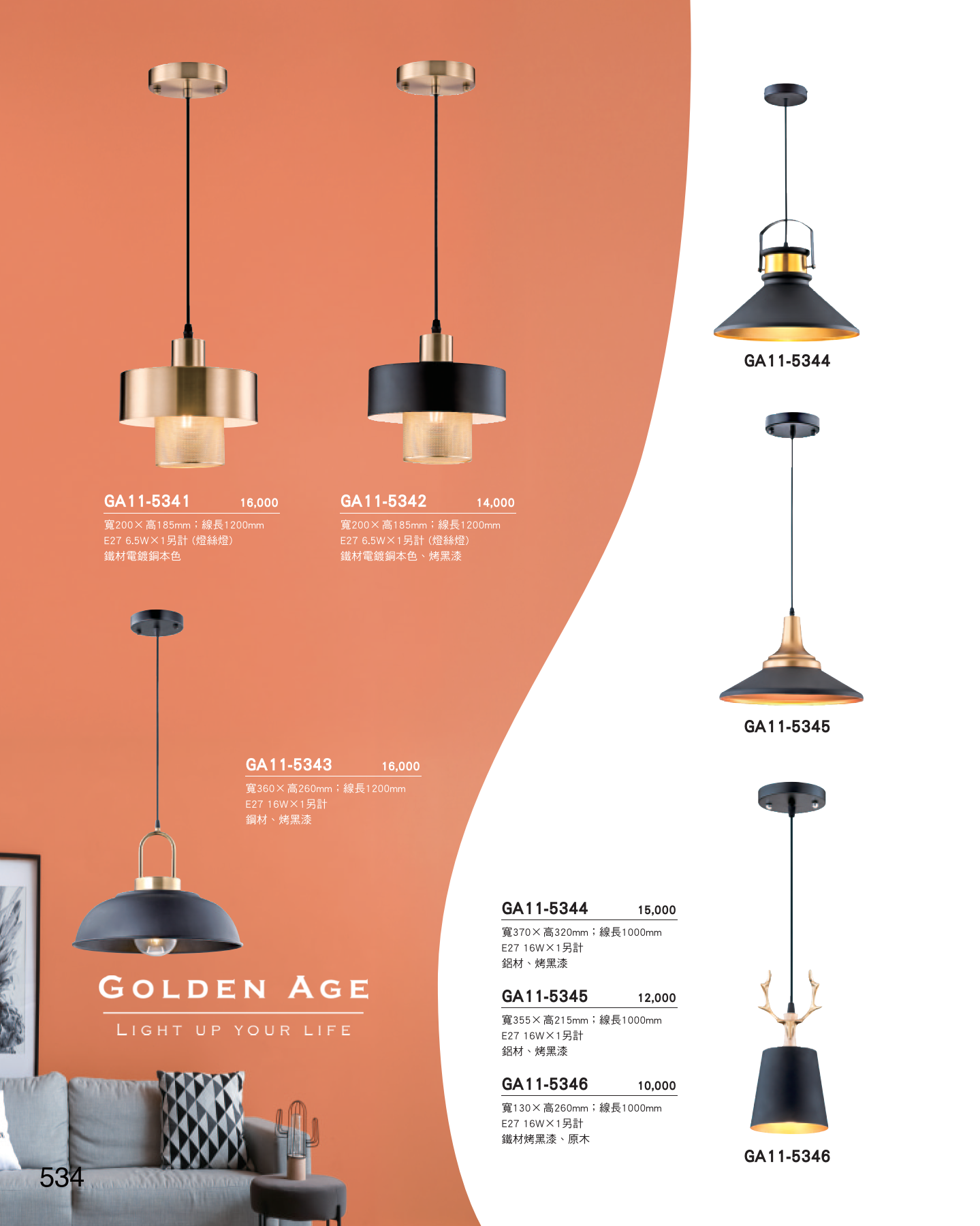 GA11-全(有水印P0-P684)-單頁_unlocked (1)_540