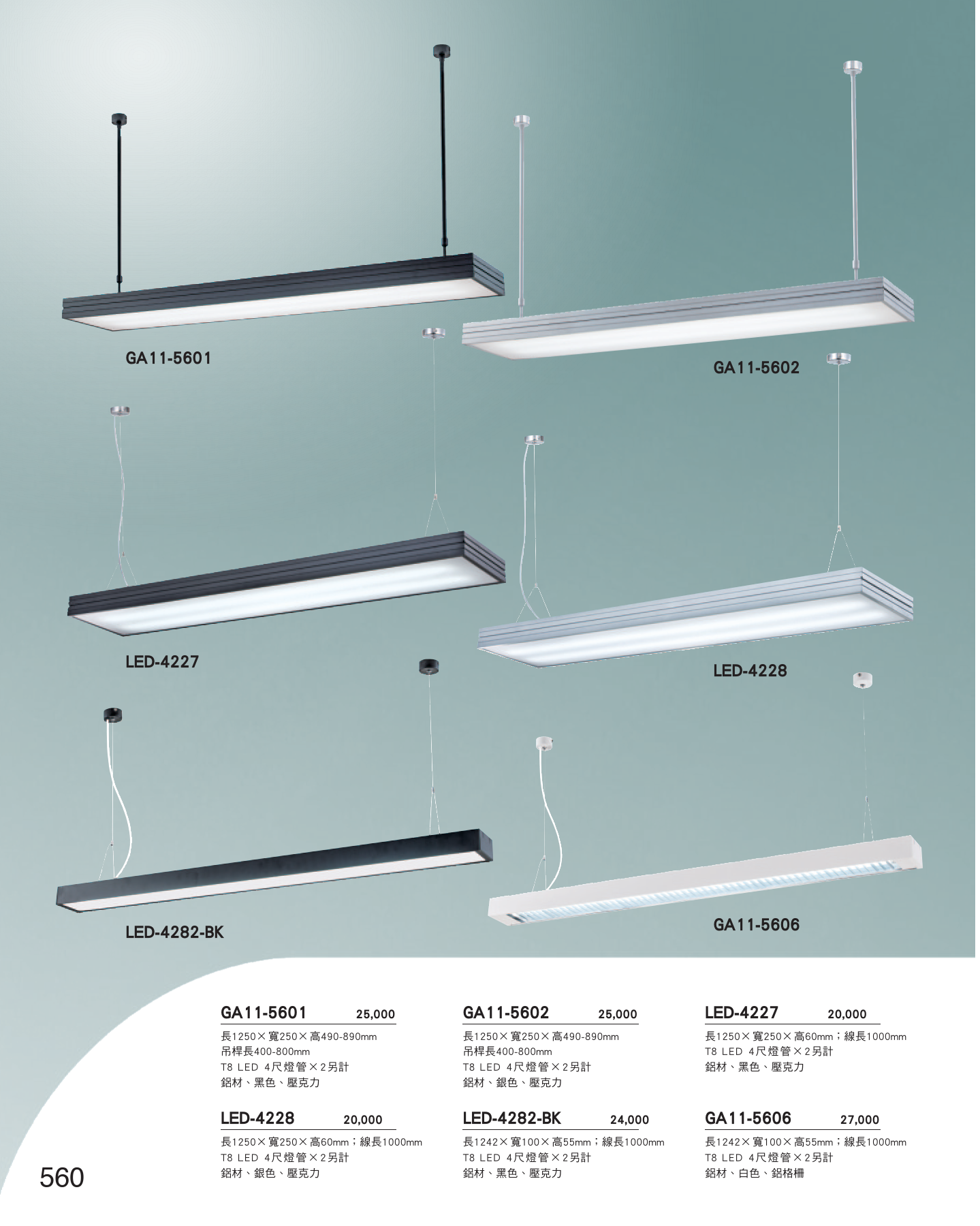 GA11-全(有水印P0-P684)-單頁_unlocked (1)_566