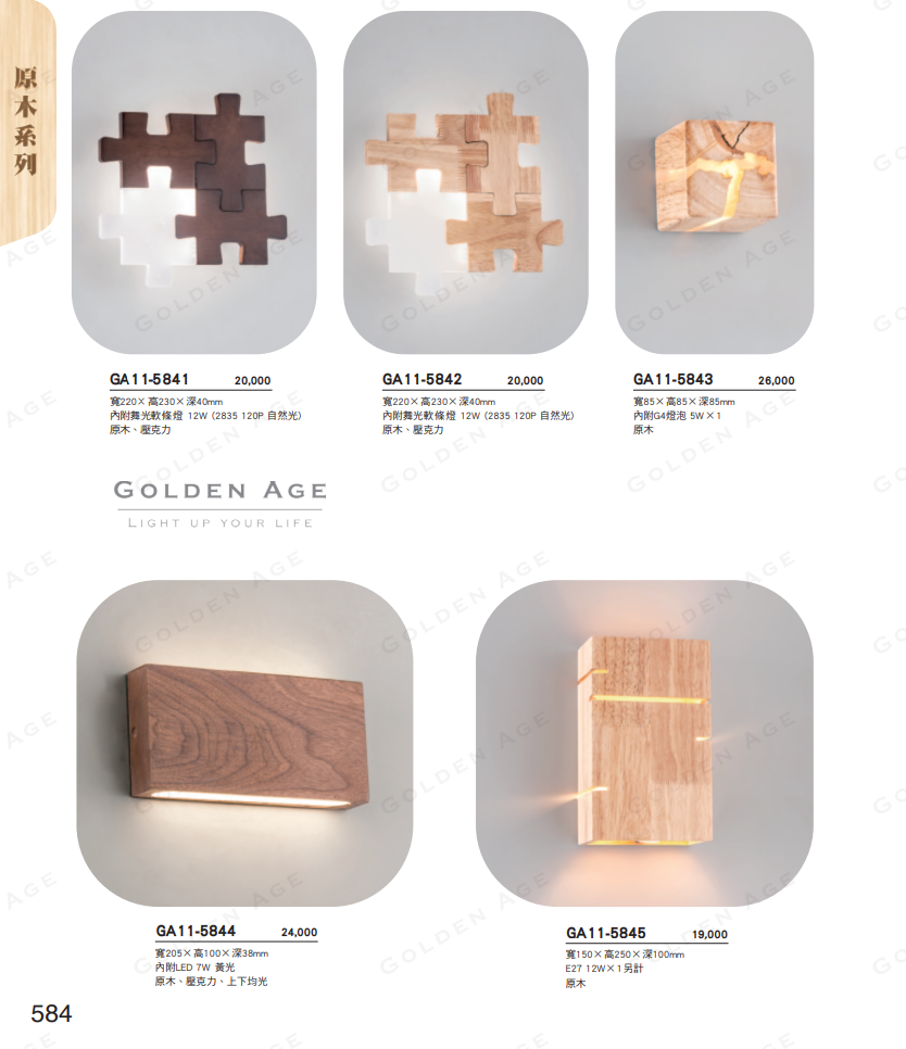 螢幕擷取畫面 2025-12-13 154230