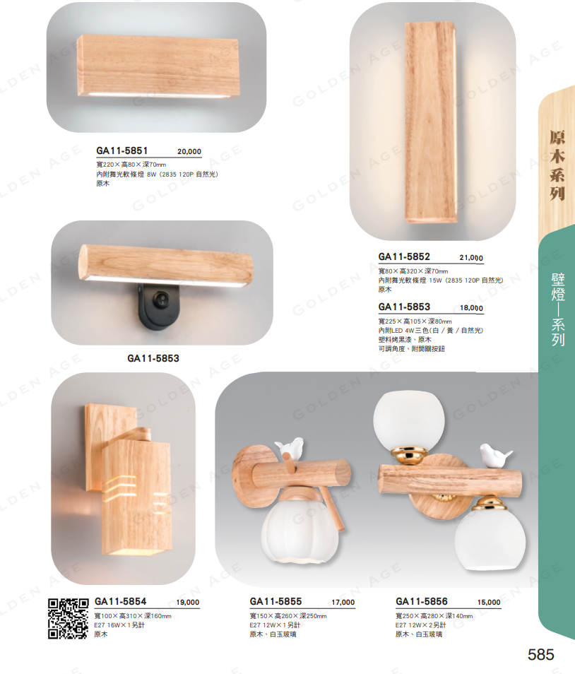 螢幕擷取畫面 2025-12-13 154244