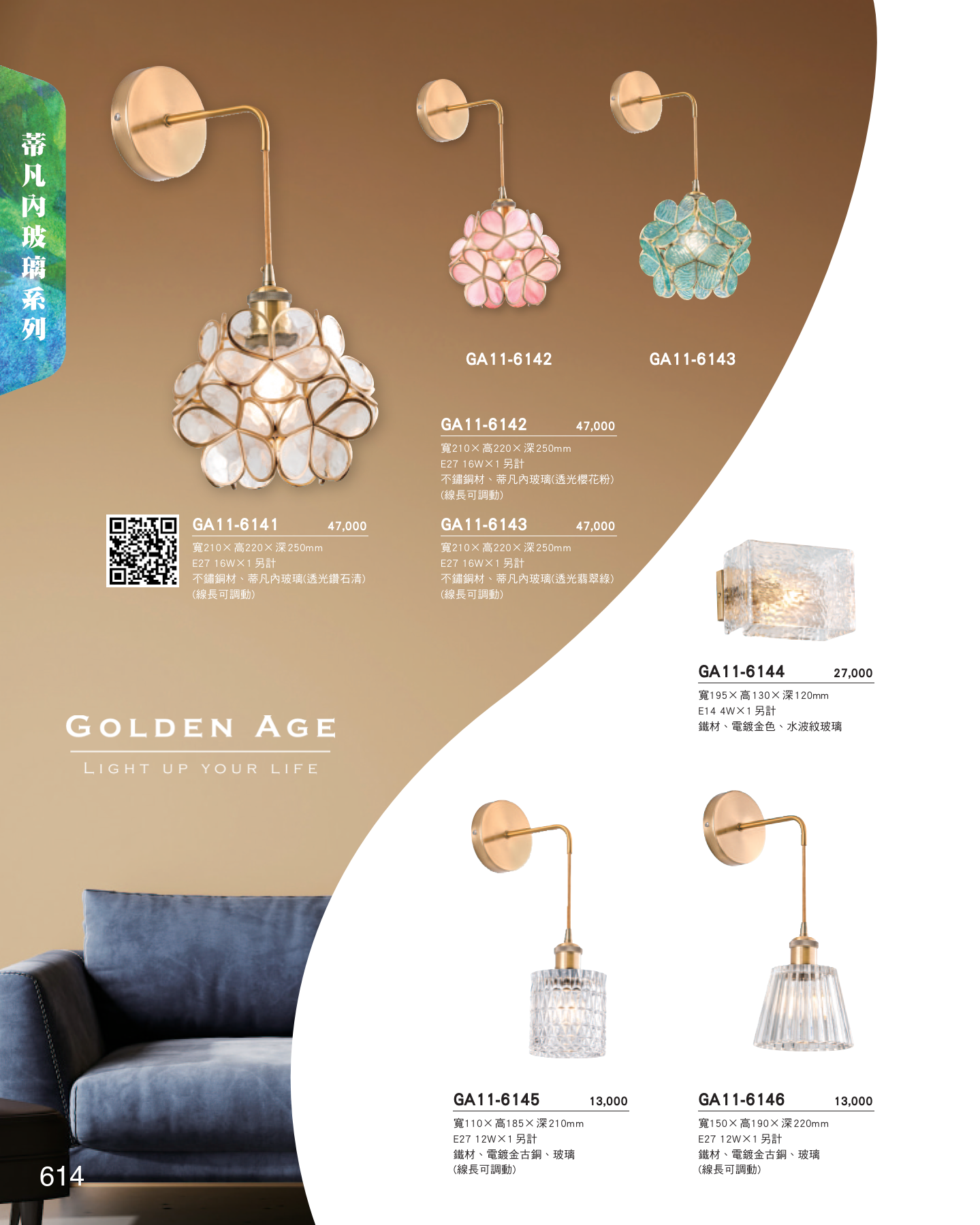 GA11-全(有水印P0-P684)-單頁_unlocked (1)_620