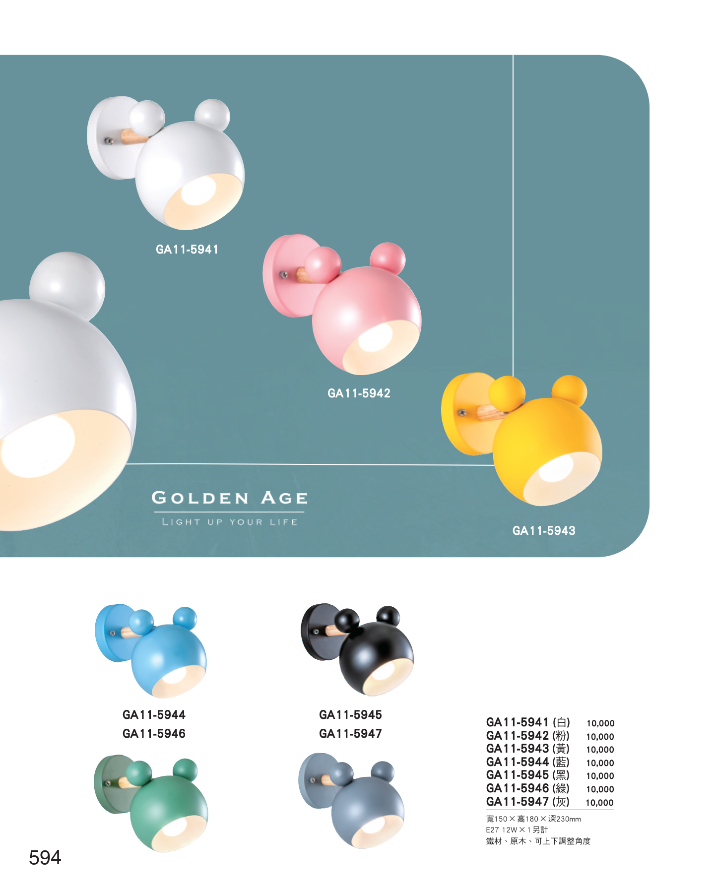 GA11-全(有水印P0-P684)-單頁_unlocked (1)_600