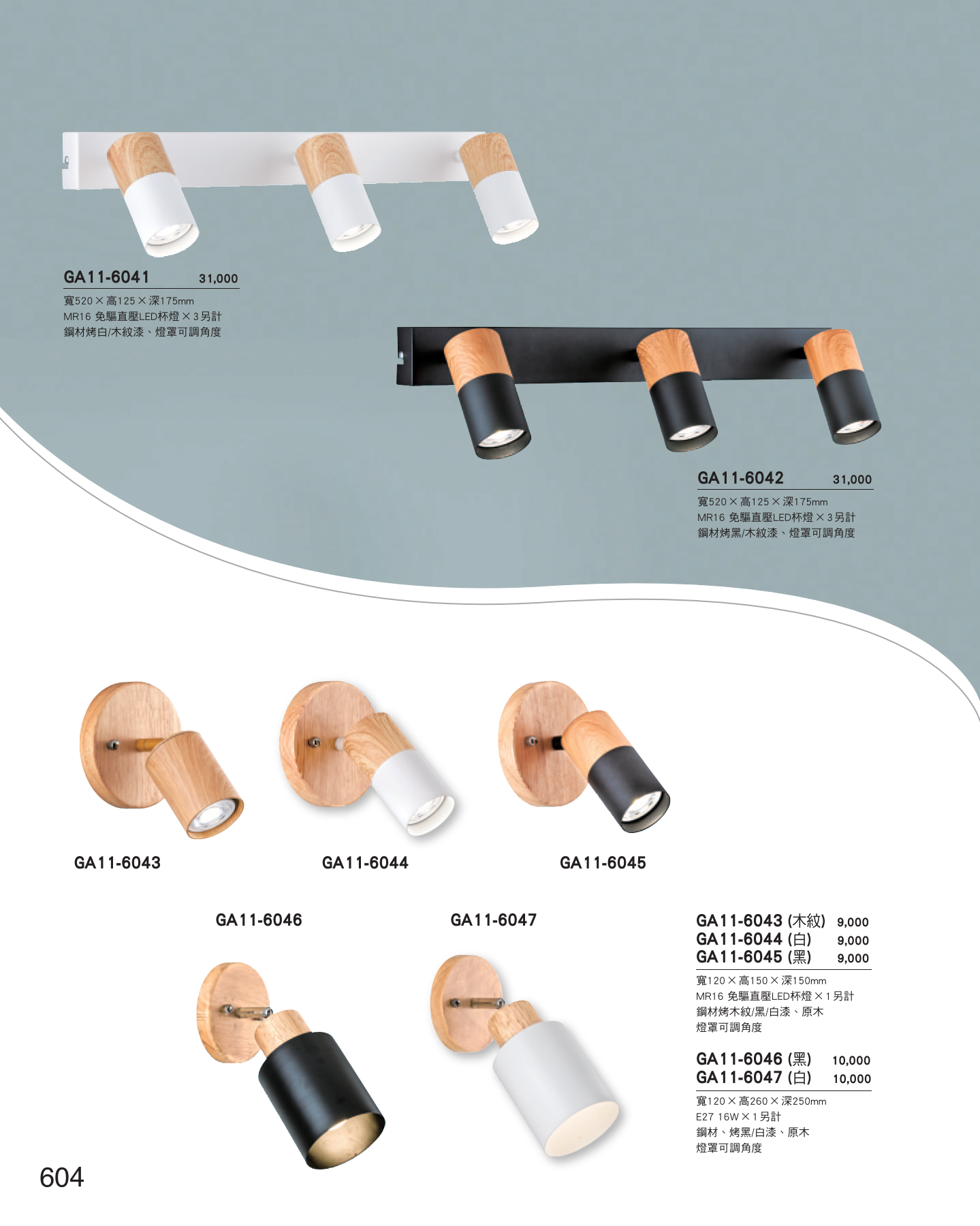 GA11-全(有水印P0-P684)-單頁_unlocked (1)_610