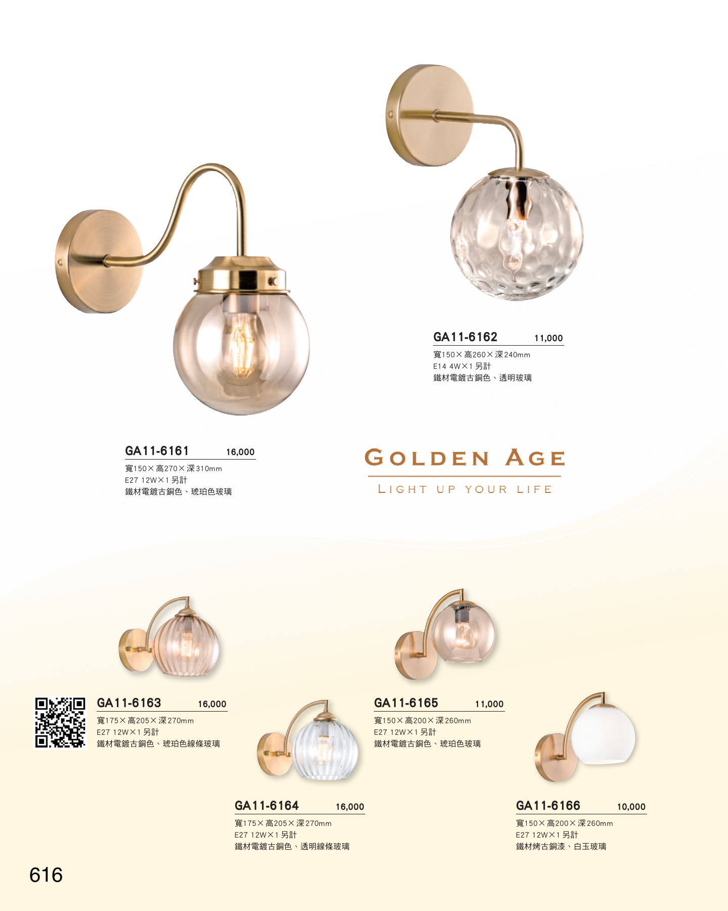 GA11-全(有水印P0-P684)-單頁_unlocked (1)_622