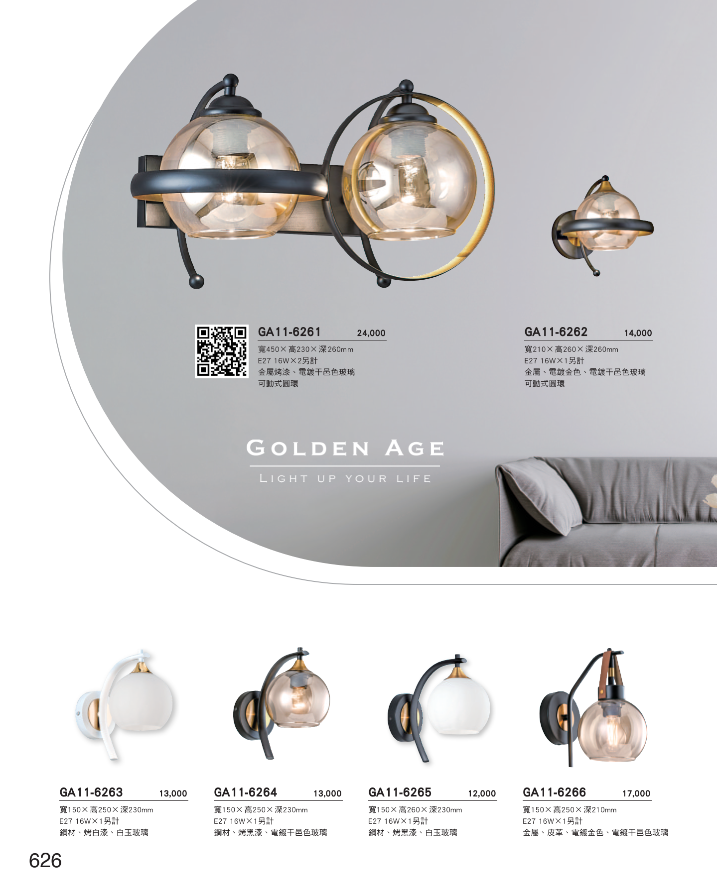 GA11-全(有水印P0-P684)-單頁_unlocked (1)_632