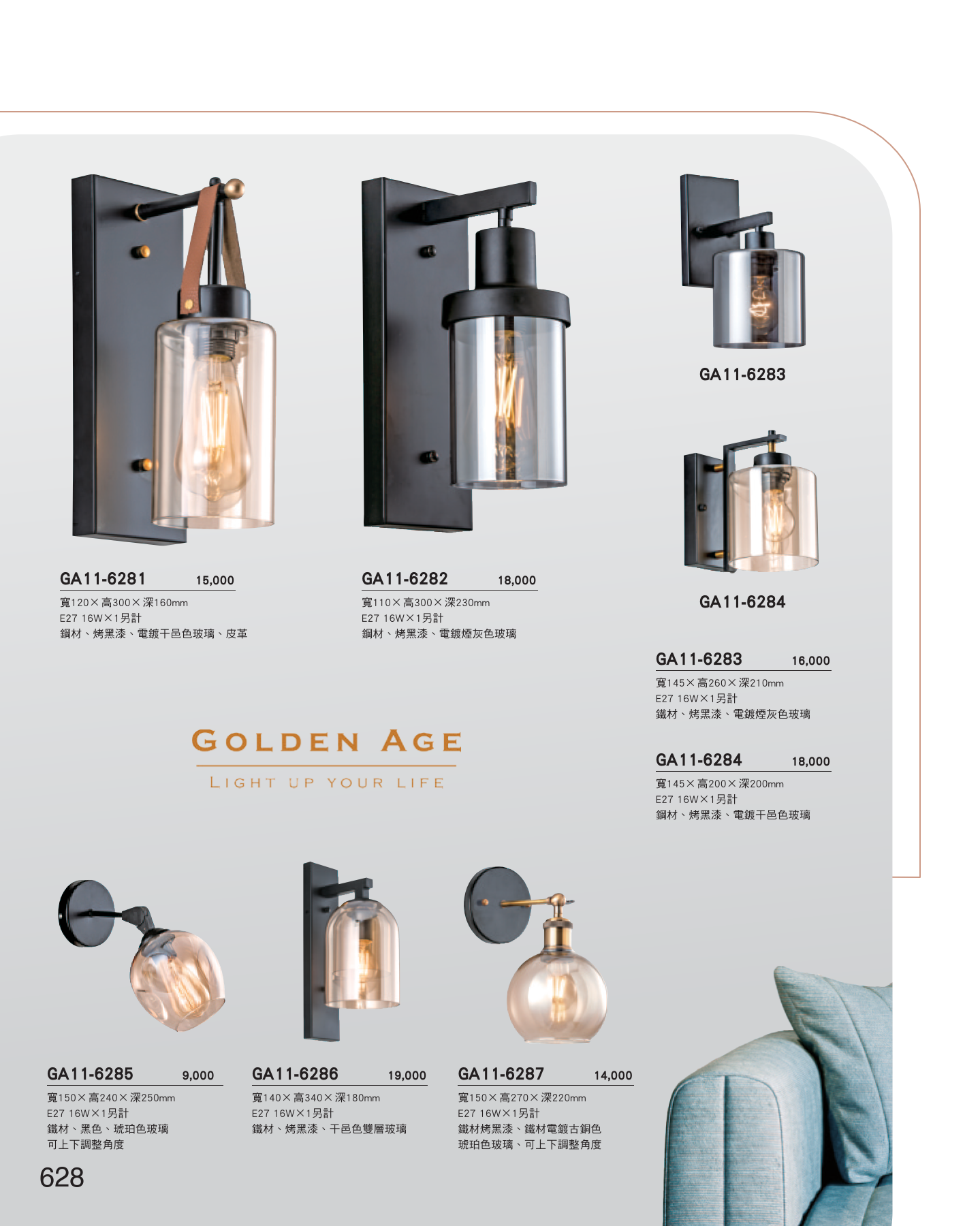 GA11-全(有水印P0-P684)-單頁_unlocked (1)_634