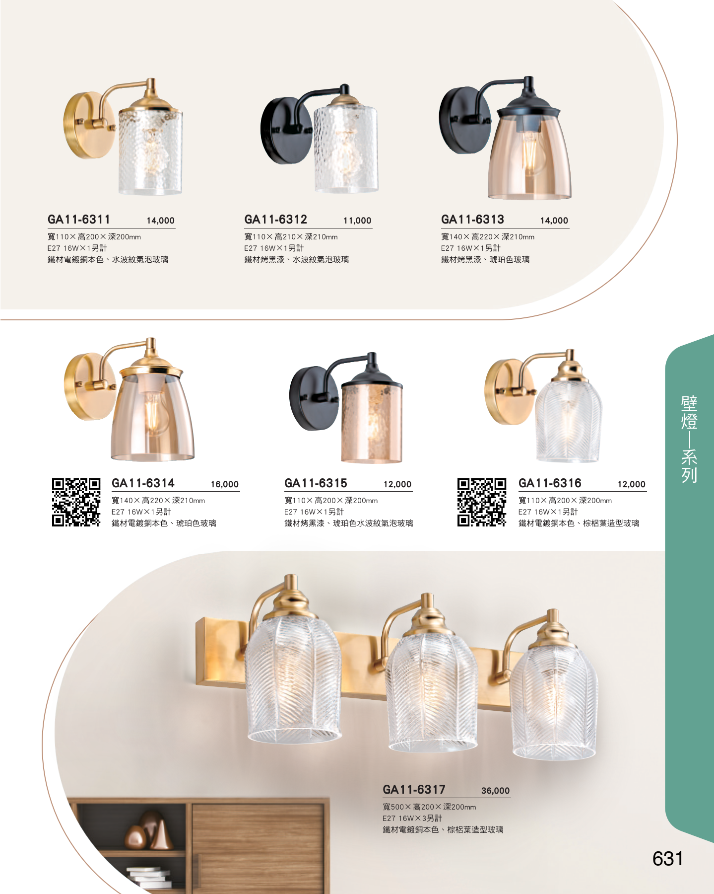 GA11-全(有水印P0-P684)-單頁_unlocked (1)_637