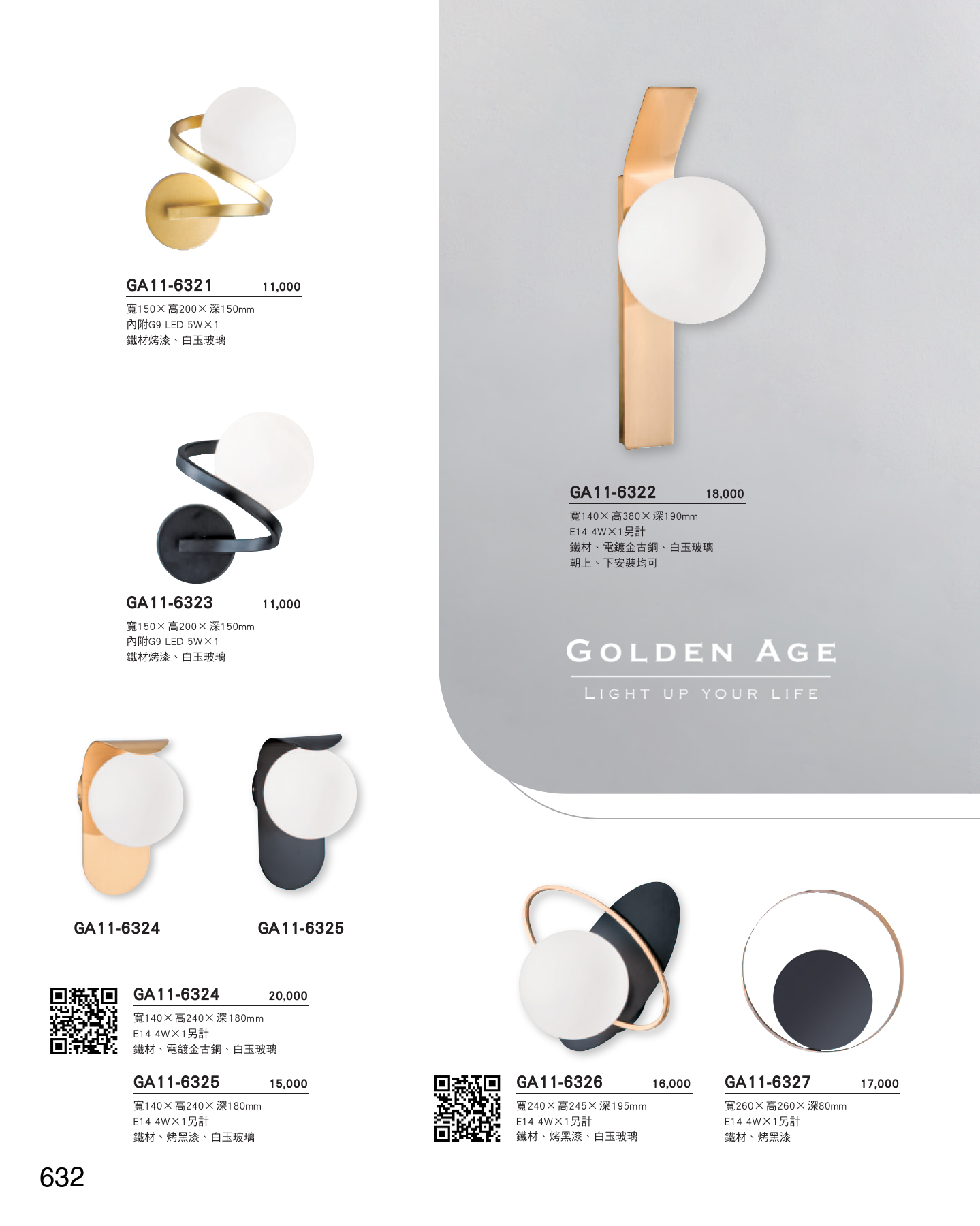 GA11-全(有水印P0-P684)-單頁_unlocked (1)_638