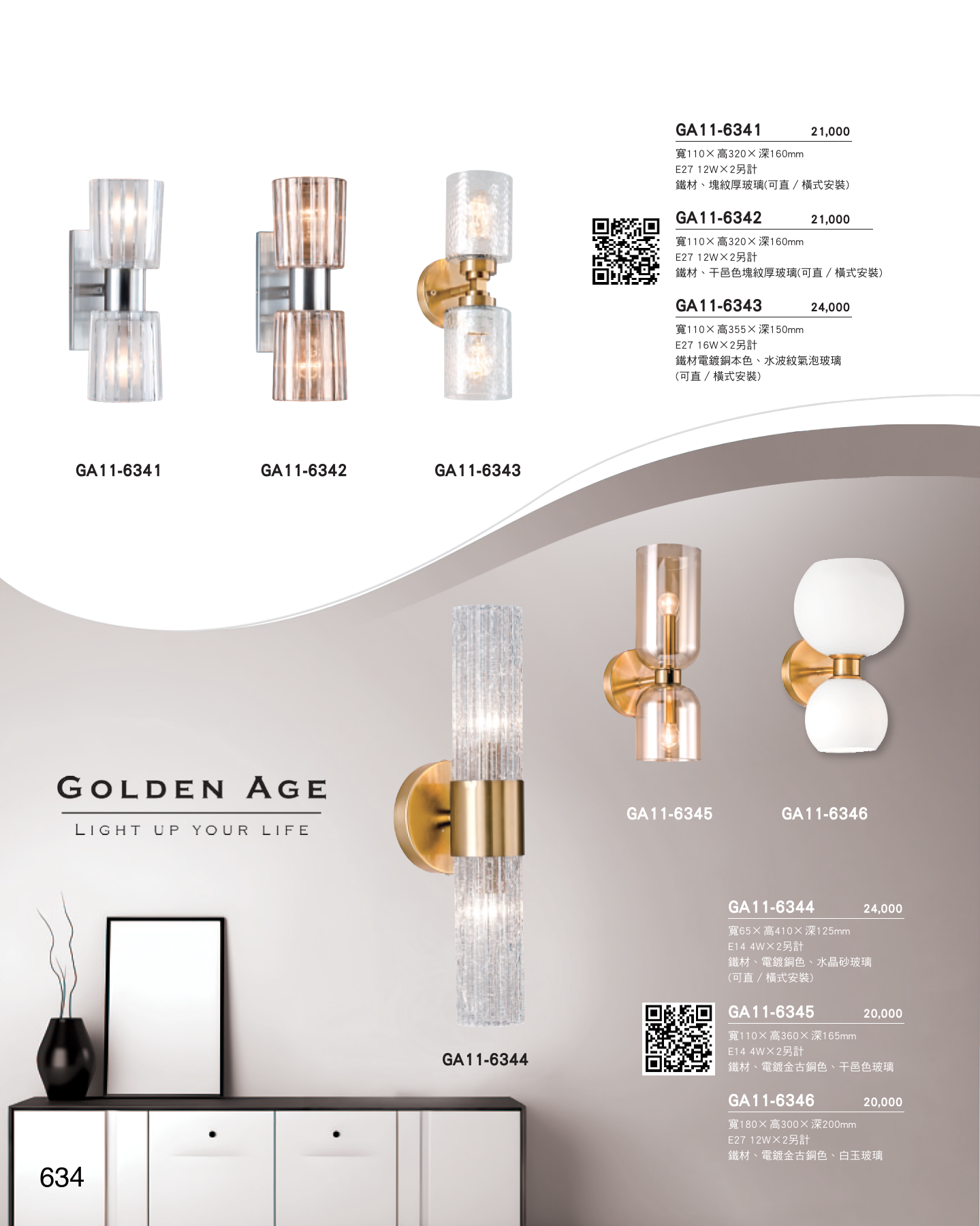 GA11-全(有水印P0-P684)-單頁_unlocked (1)_640