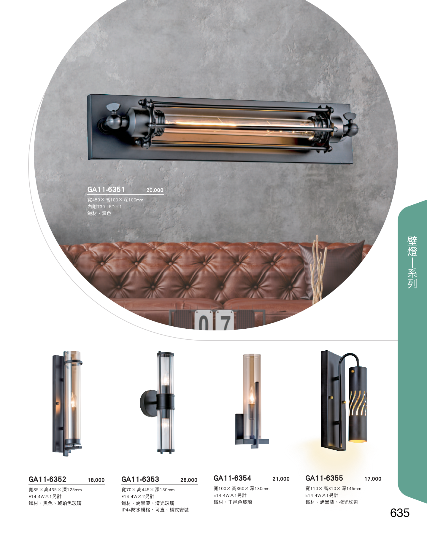 GA11-全(有水印P0-P684)-單頁_unlocked (1)_641